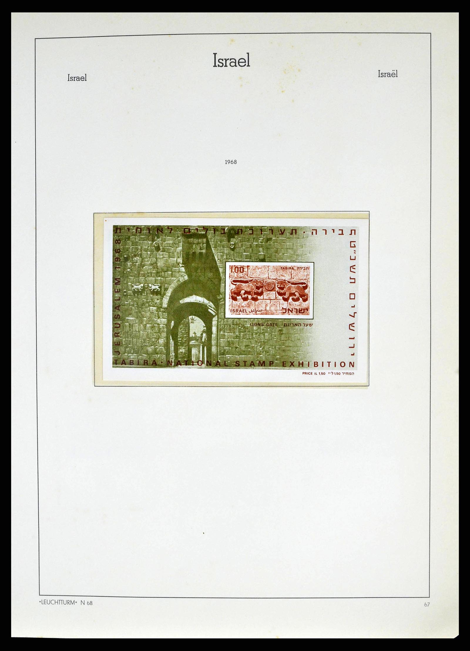 38918 0081 - Postzegelverzameling 38918 Israël 1948-1969.