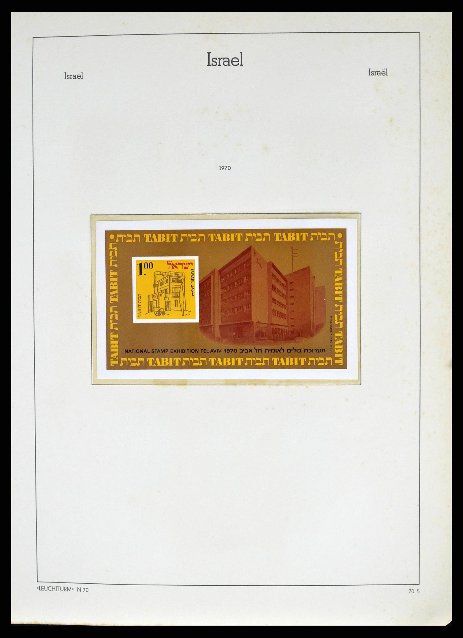 38918 0086 - Postzegelverzameling 38918 Israël 1948-1969.