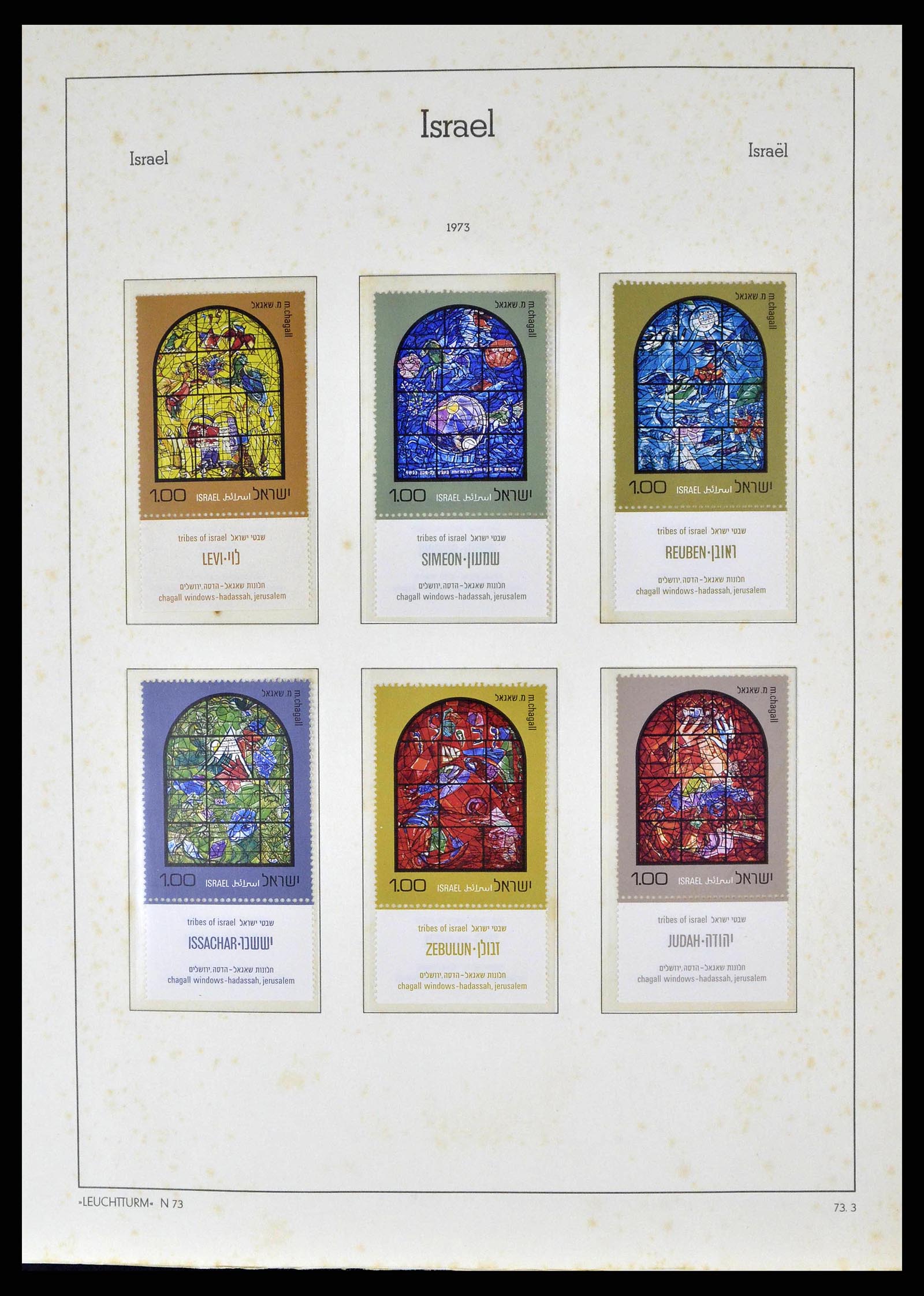 38918 0105 - Postzegelverzameling 38918 Israël 1948-1969.