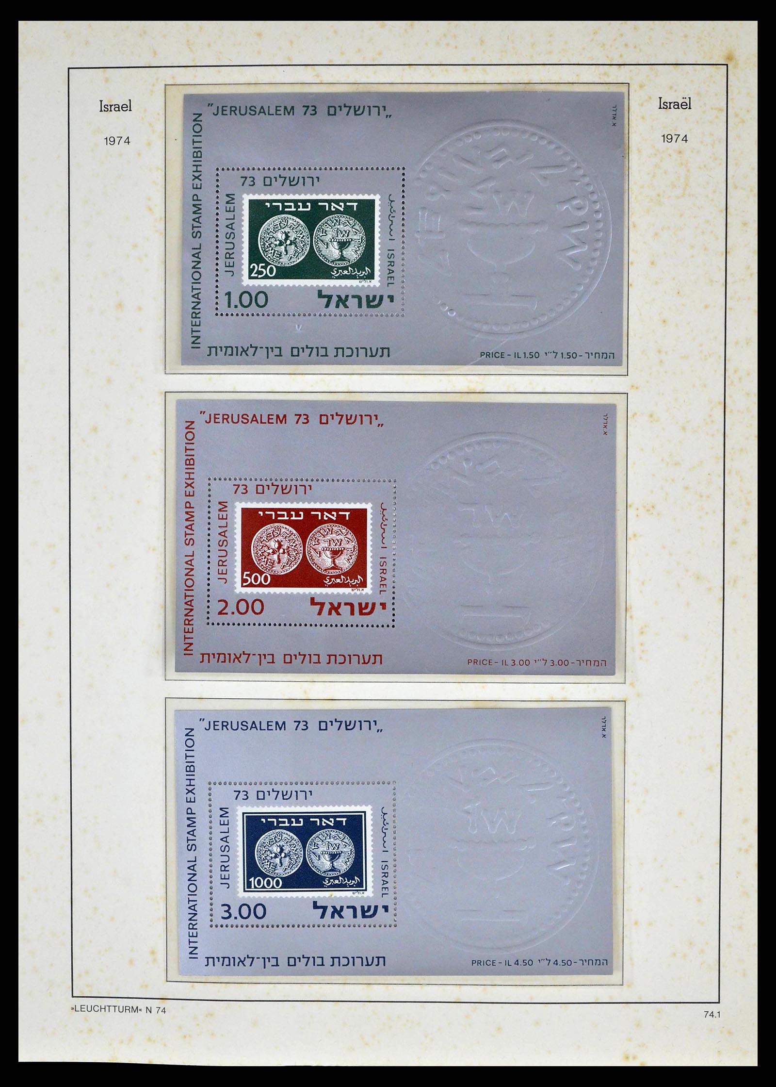 38918 0109 - Stamp collection 38918 Israel 1948-1969.