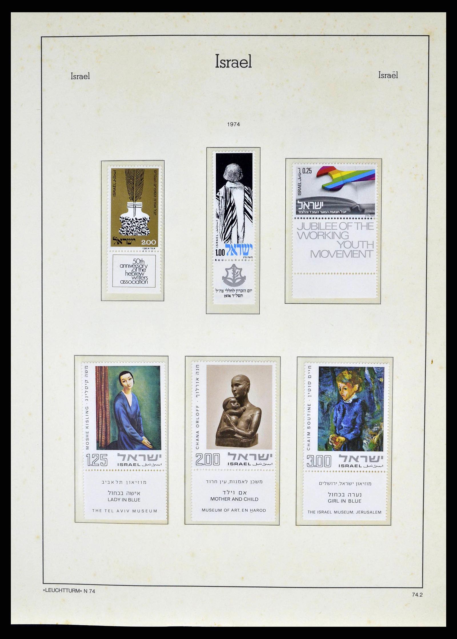 38918 0110 - Postzegelverzameling 38918 Israël 1948-1969.