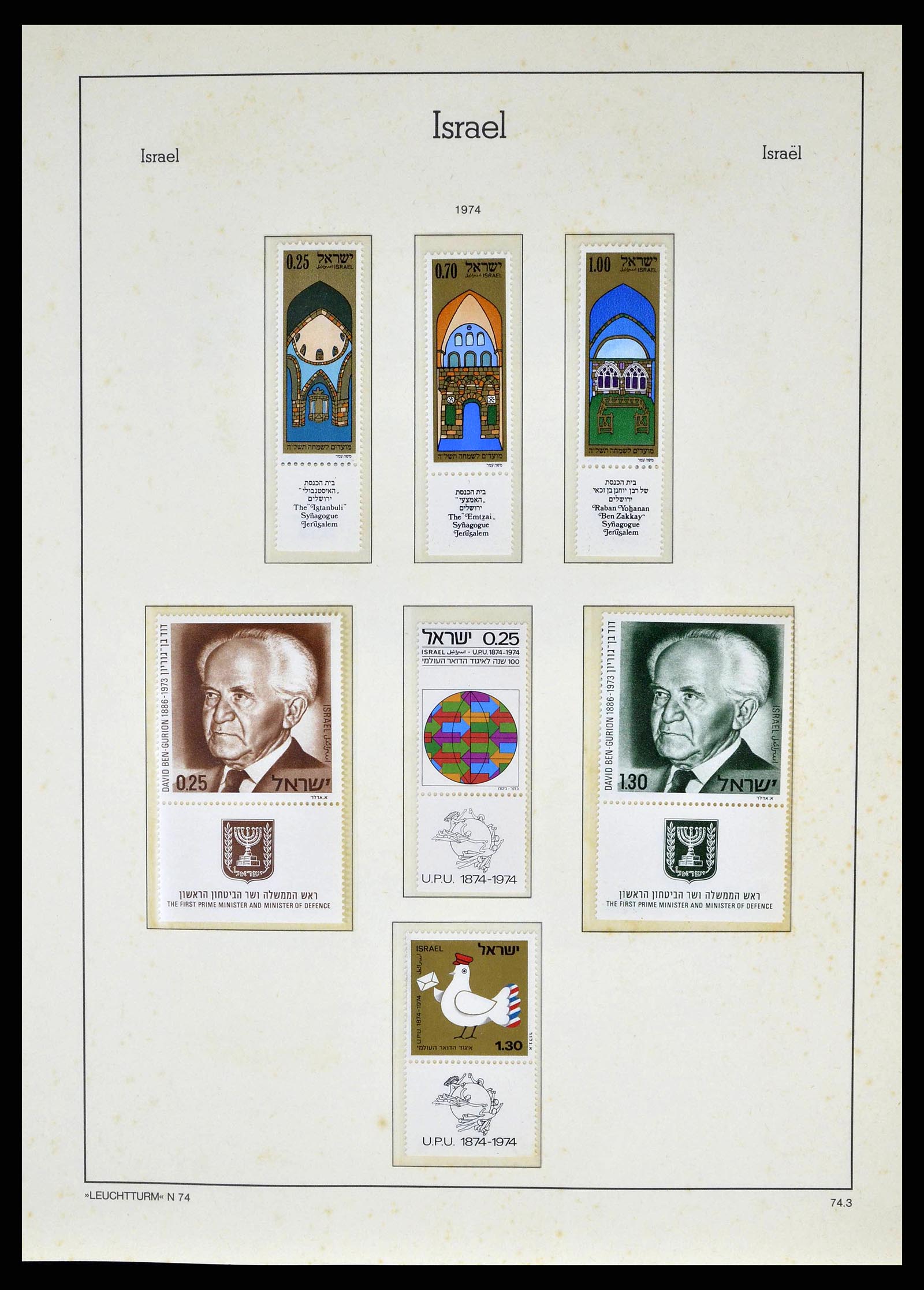 38918 0111 - Postzegelverzameling 38918 Israël 1948-1969.