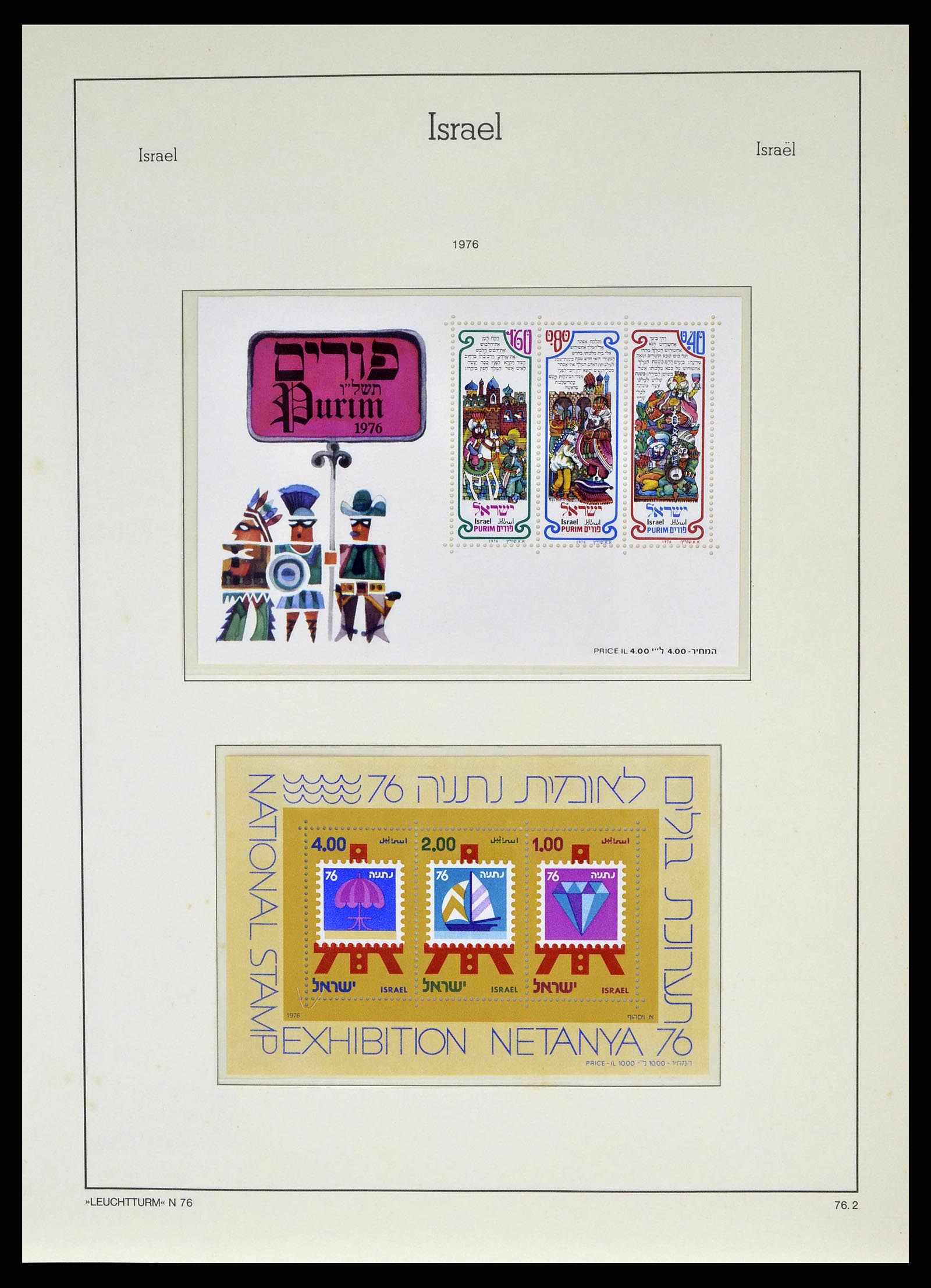 38918 0119 - Postzegelverzameling 38918 Israël 1948-1969.