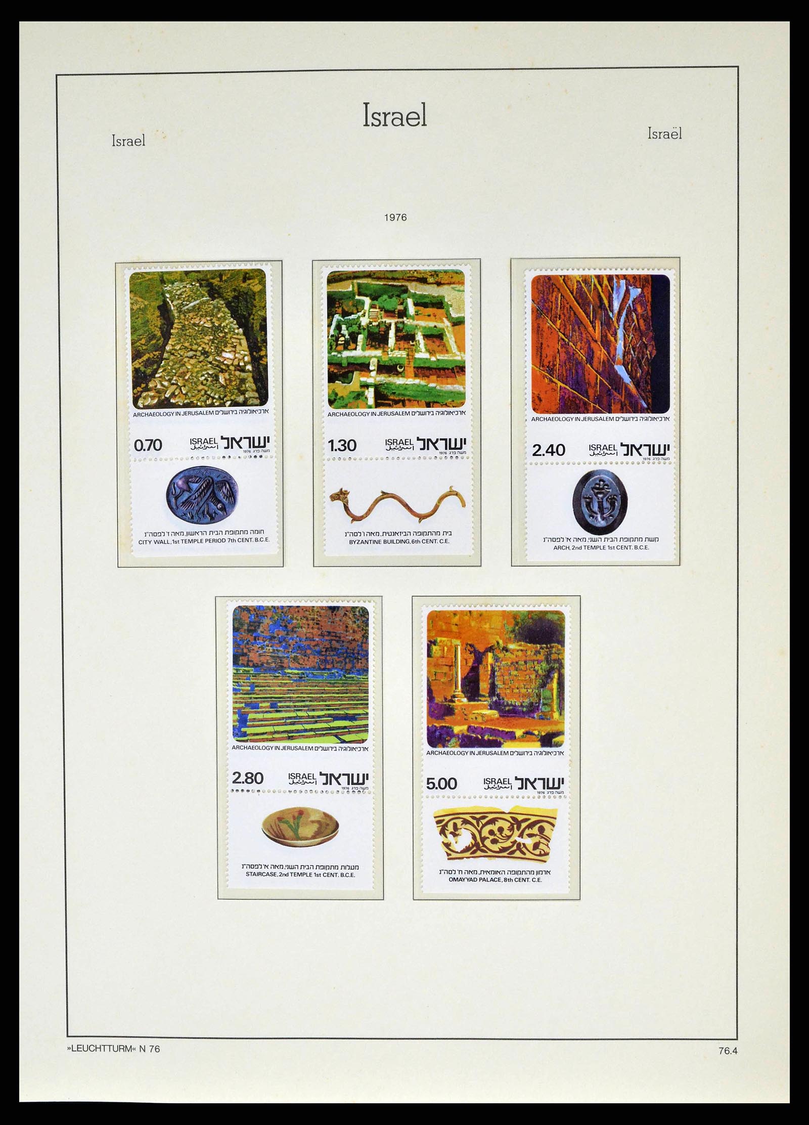 38918 0122 - Postzegelverzameling 38918 Israël 1948-1969.