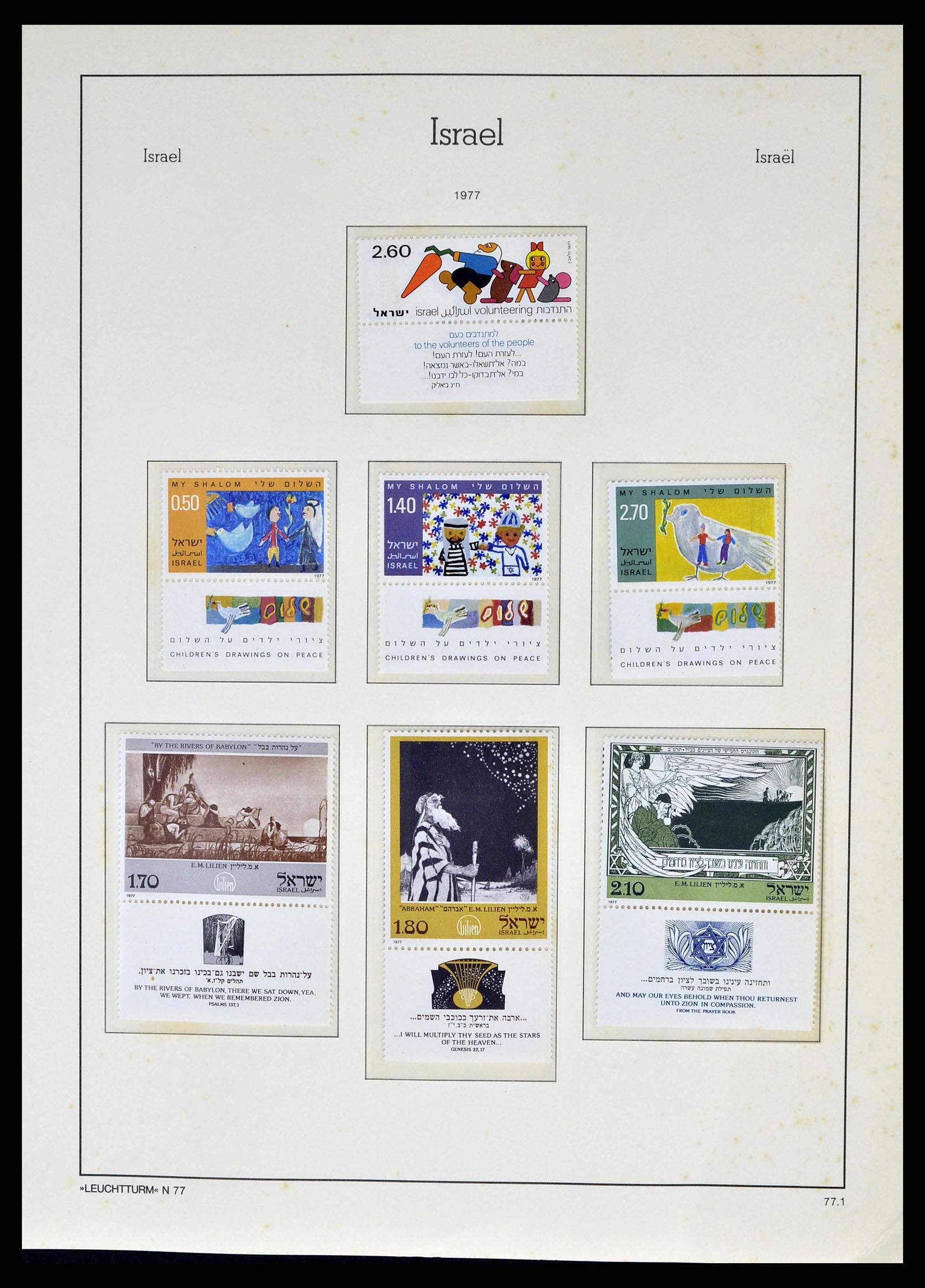38918 0124 - Postzegelverzameling 38918 Israël 1948-1969.