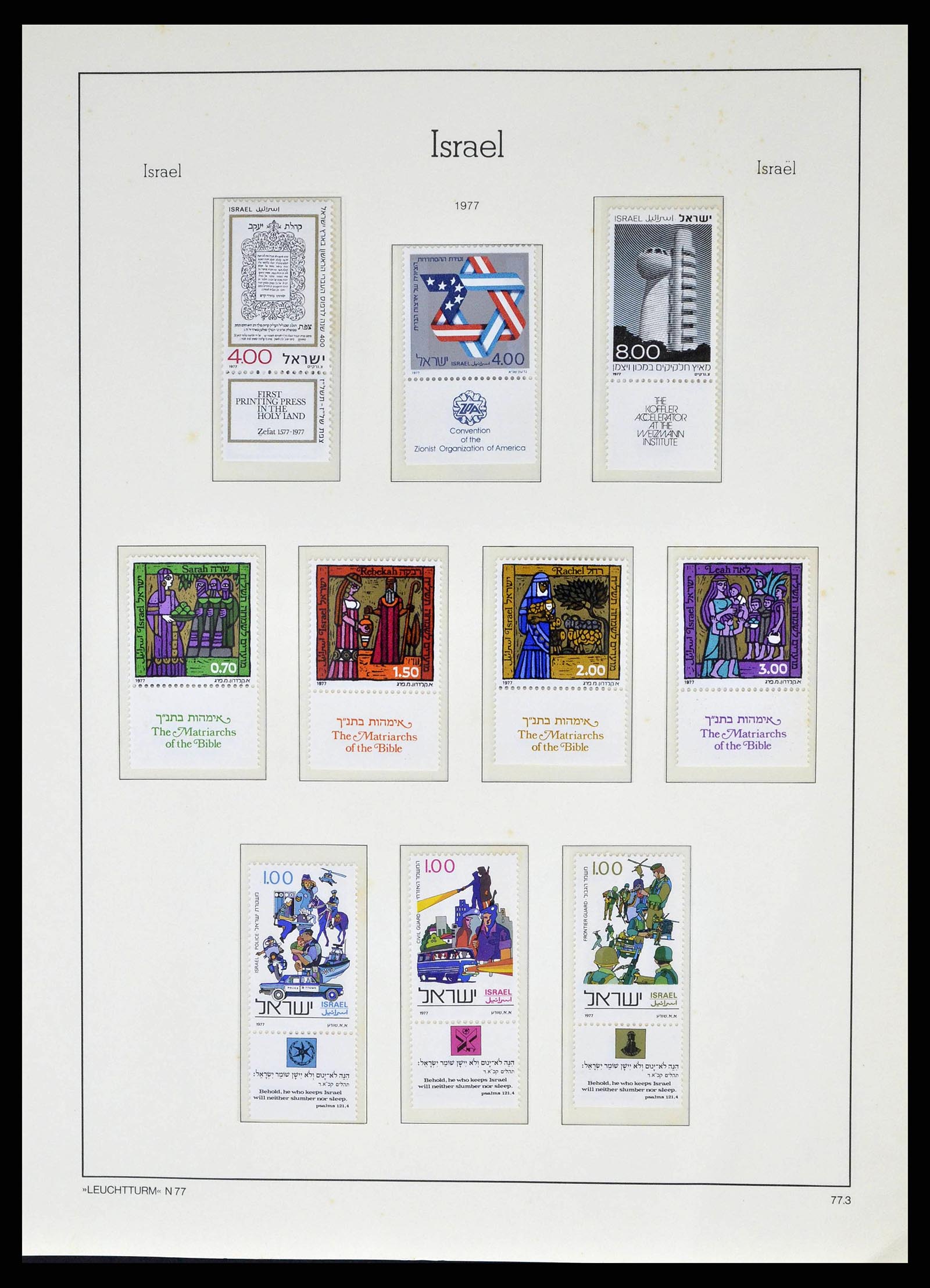 38918 0126 - Postzegelverzameling 38918 Israël 1948-1969.