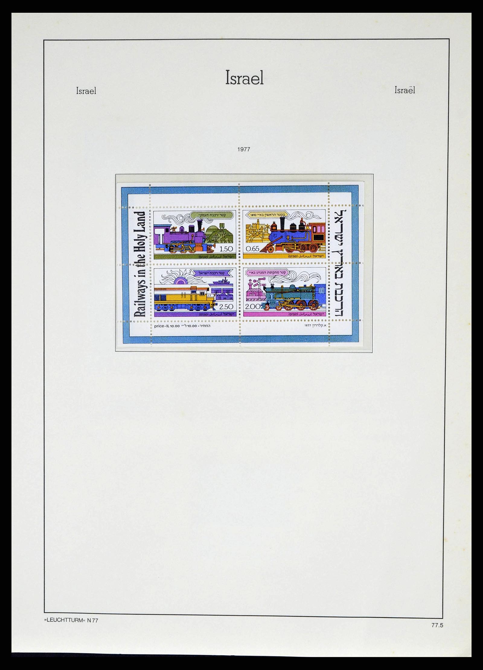 38918 0128 - Postzegelverzameling 38918 Israël 1948-1969.