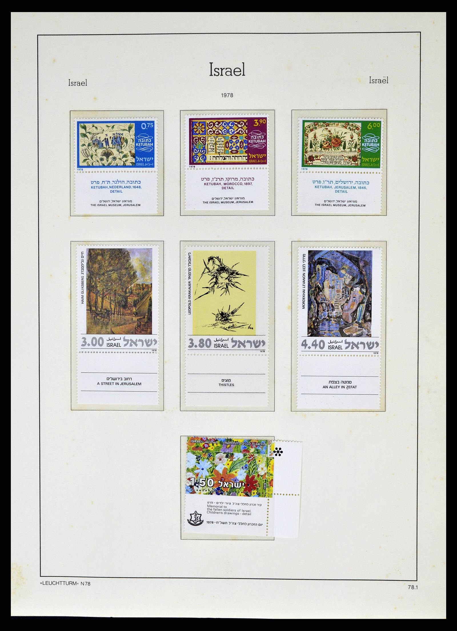 38918 0129 - Postzegelverzameling 38918 Israël 1948-1969.