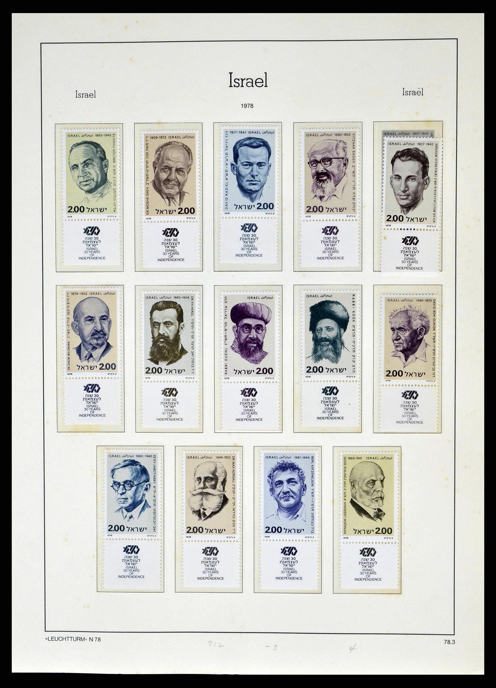 38918 0131 - Stamp collection 38918 Israel 1948-1969.