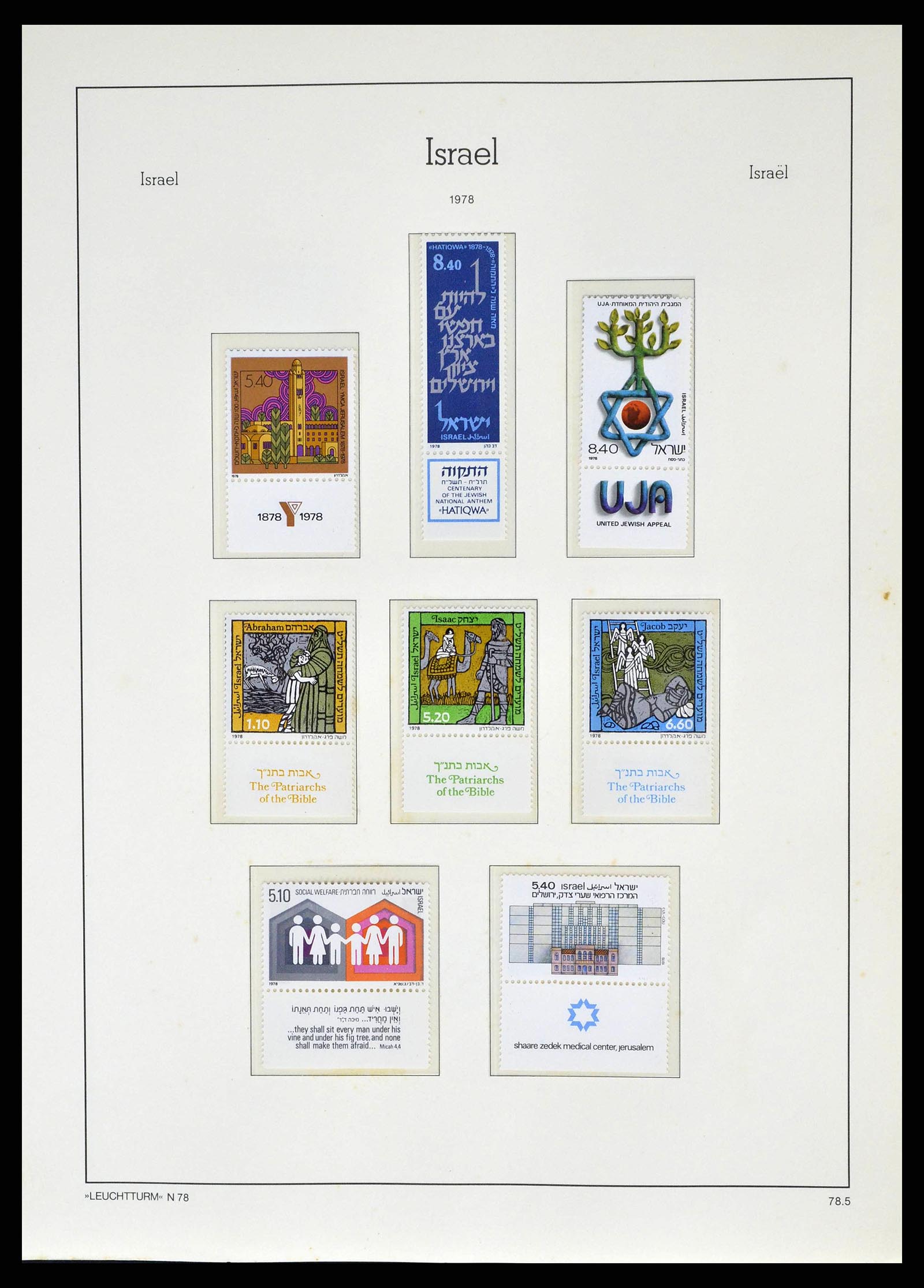 38918 0133 - Postzegelverzameling 38918 Israël 1948-1969.