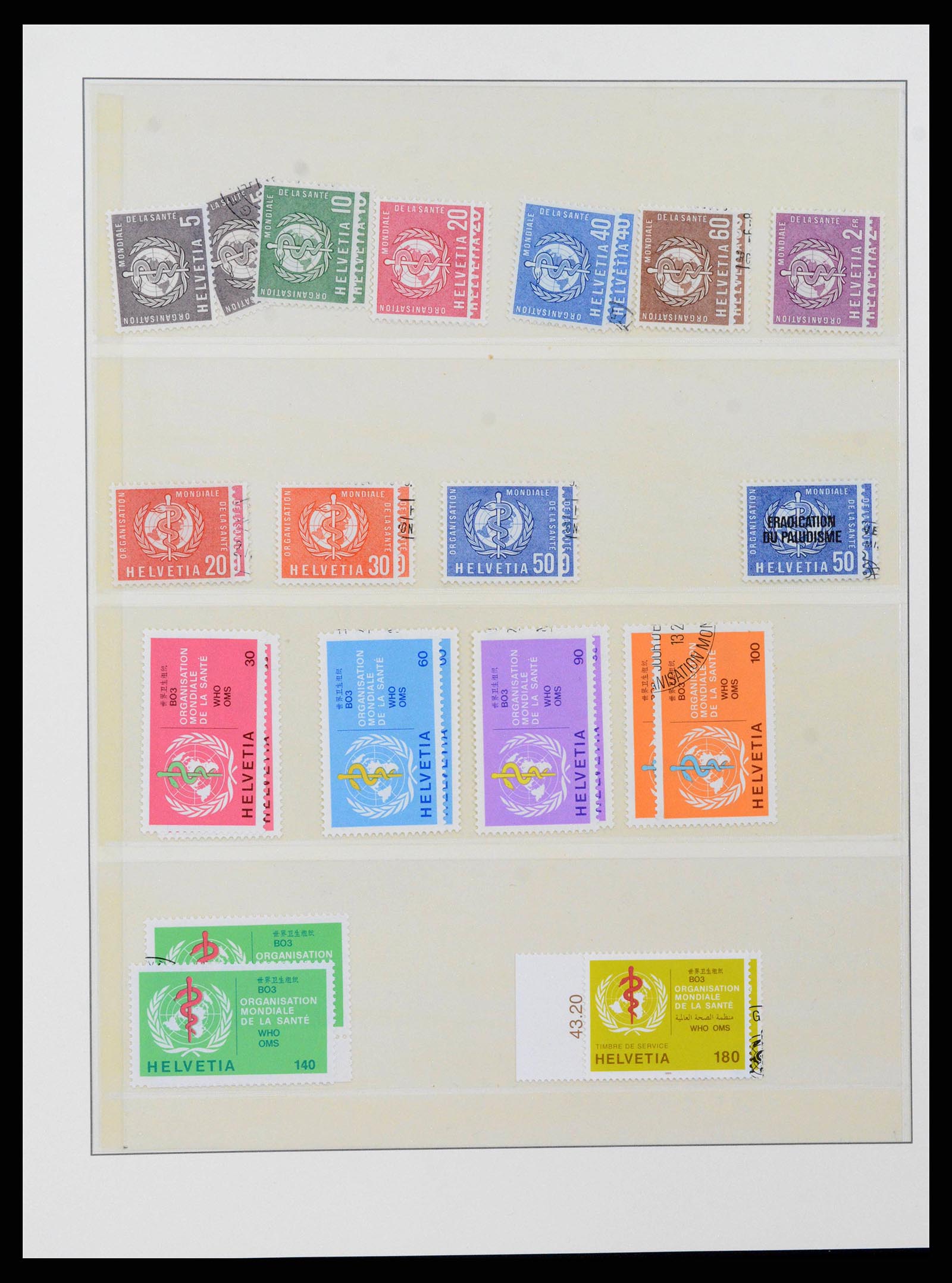 38937 0022 - Stamp collection 38937 Switzerland service 1918-2008.