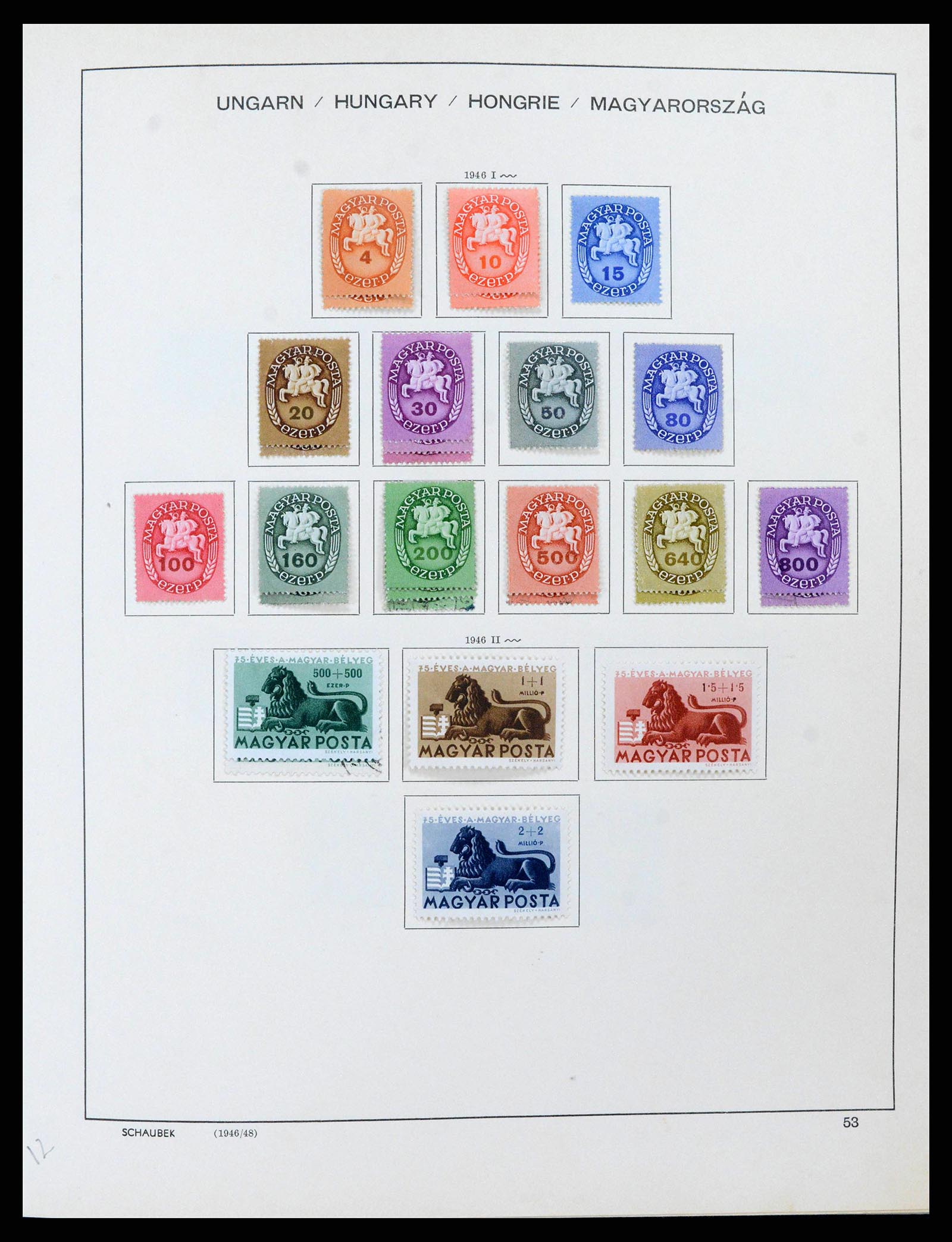 38953 0057 - Stamp collection 38953 Hungary 1873-1995.
