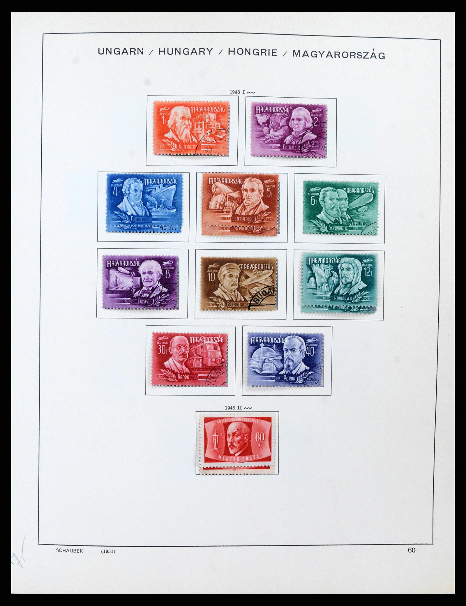 38953 0064 - Stamp collection 38953 Hungary 1873-1995.