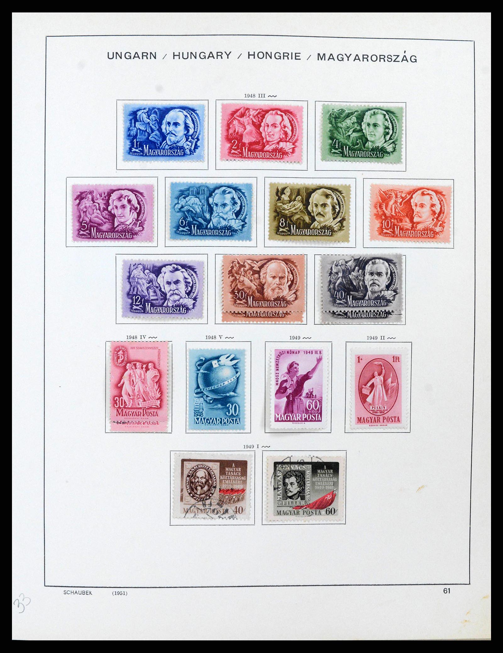 38953 0065 - Stamp collection 38953 Hungary 1873-1995.