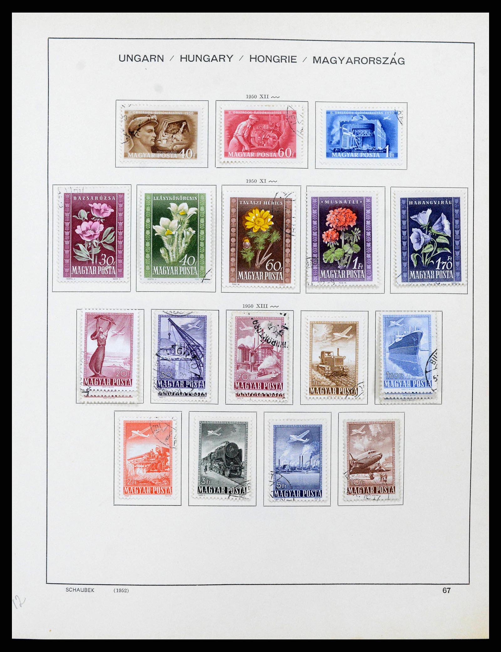 38953 0075 - Stamp collection 38953 Hungary 1873-1995.