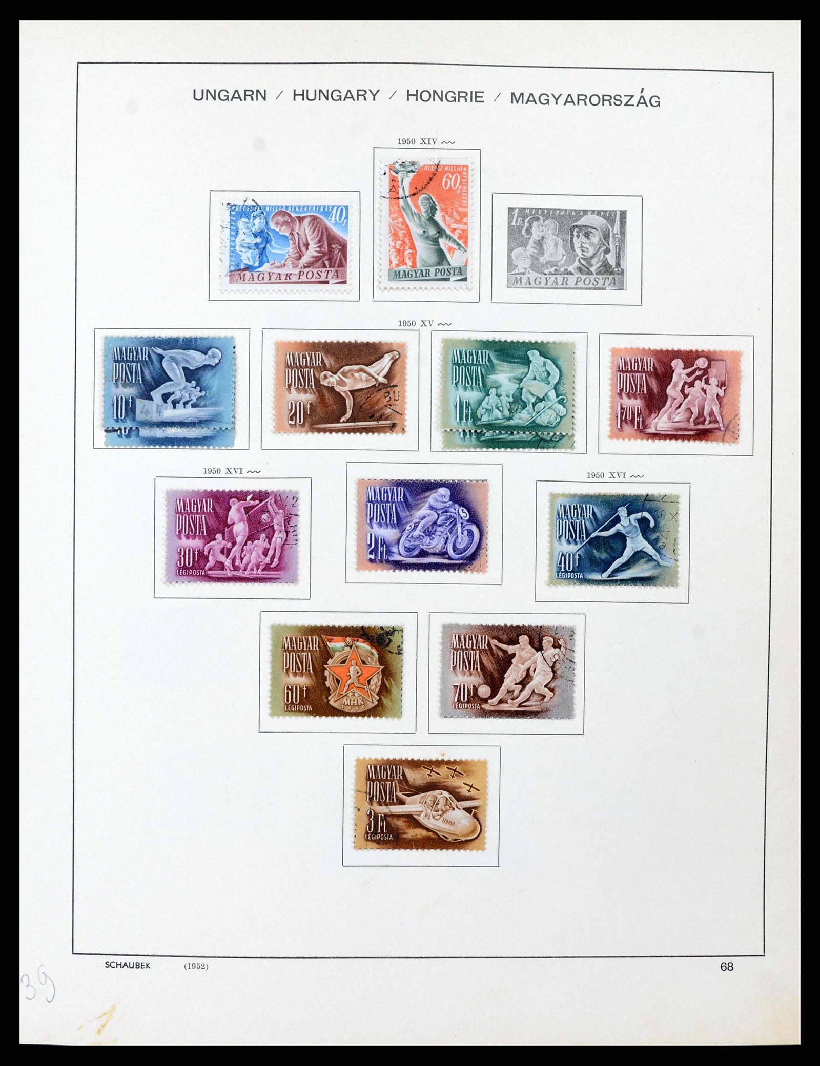 38953 0076 - Stamp collection 38953 Hungary 1873-1995.
