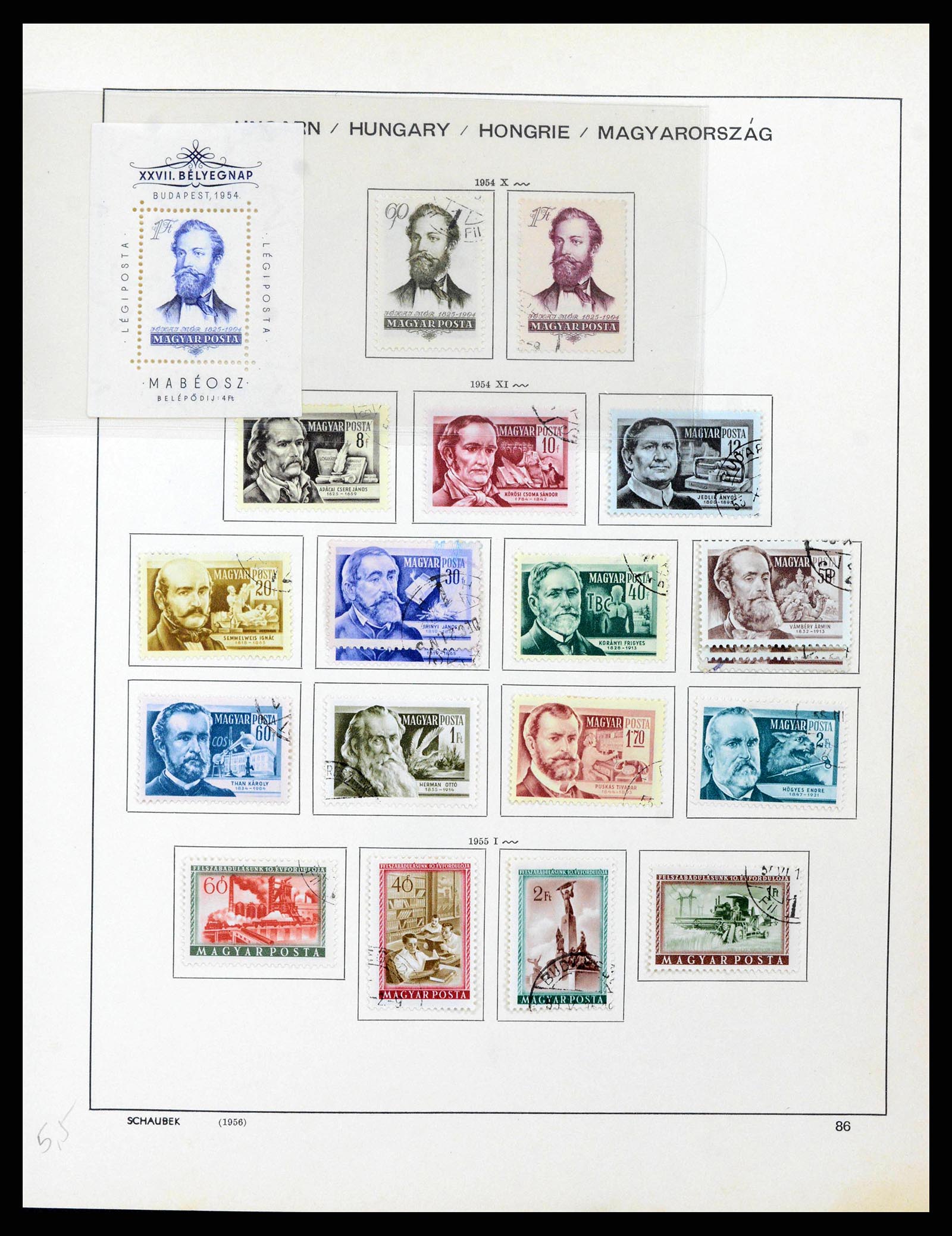 38953 0098 - Stamp collection 38953 Hungary 1873-1995.