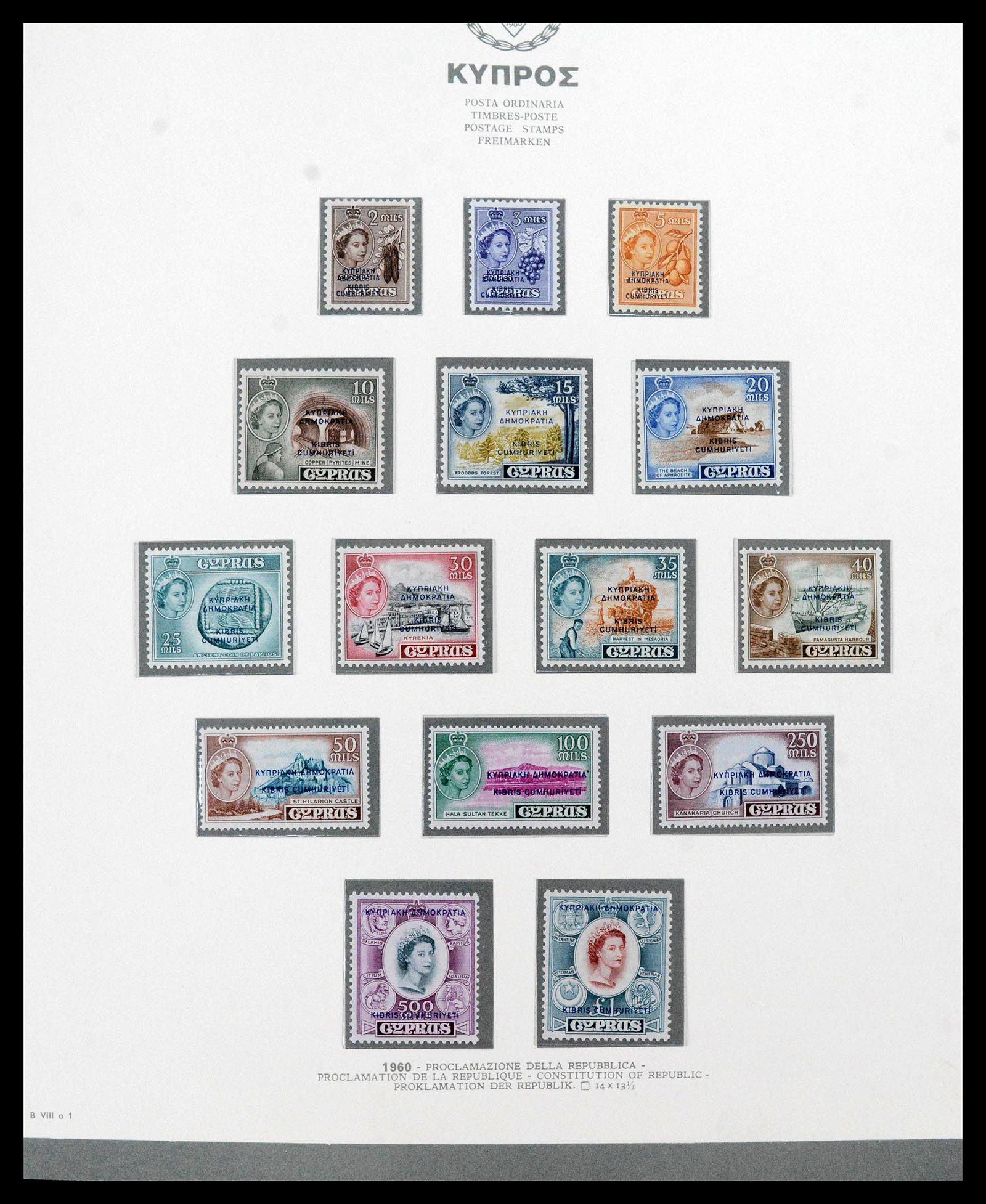 38965 0005 - Postzegelverzameling 38965 Cyprus 1894-1990.