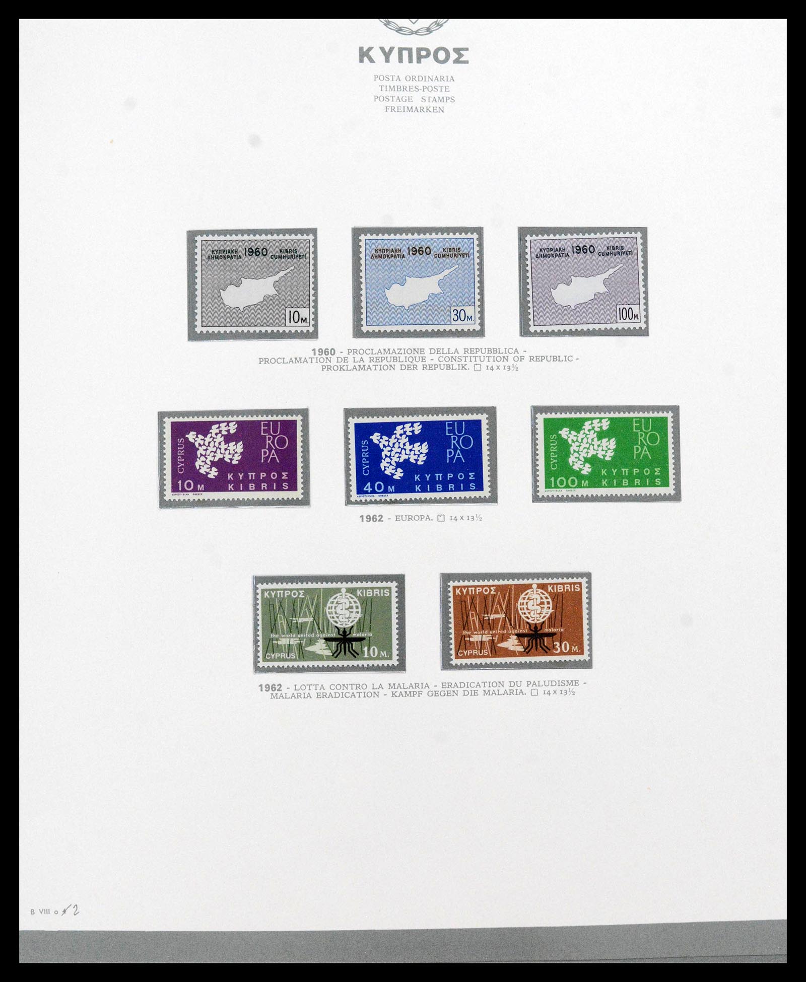 38965 0006 - Postzegelverzameling 38965 Cyprus 1894-1990.