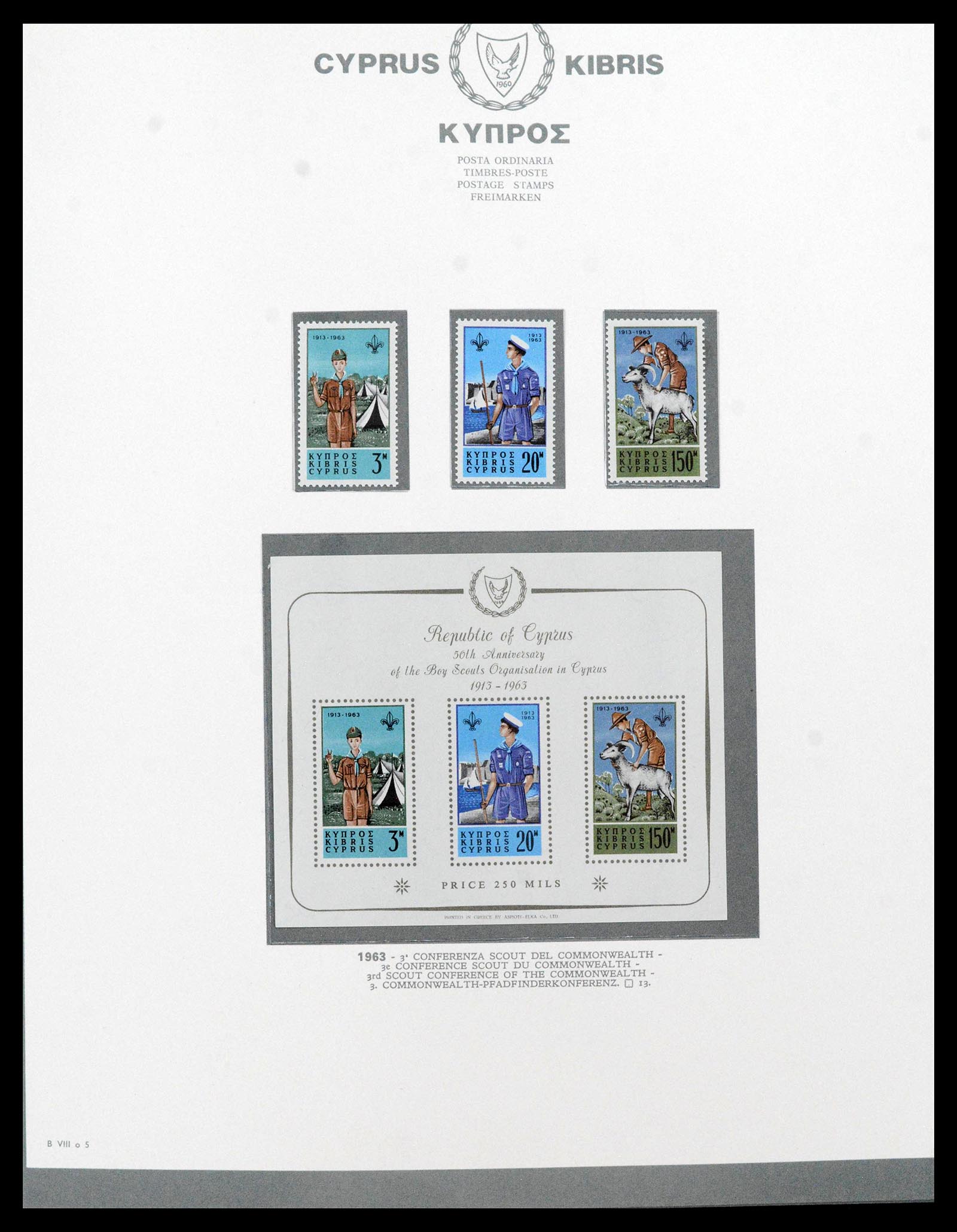 38965 0009 - Postzegelverzameling 38965 Cyprus 1894-1990.