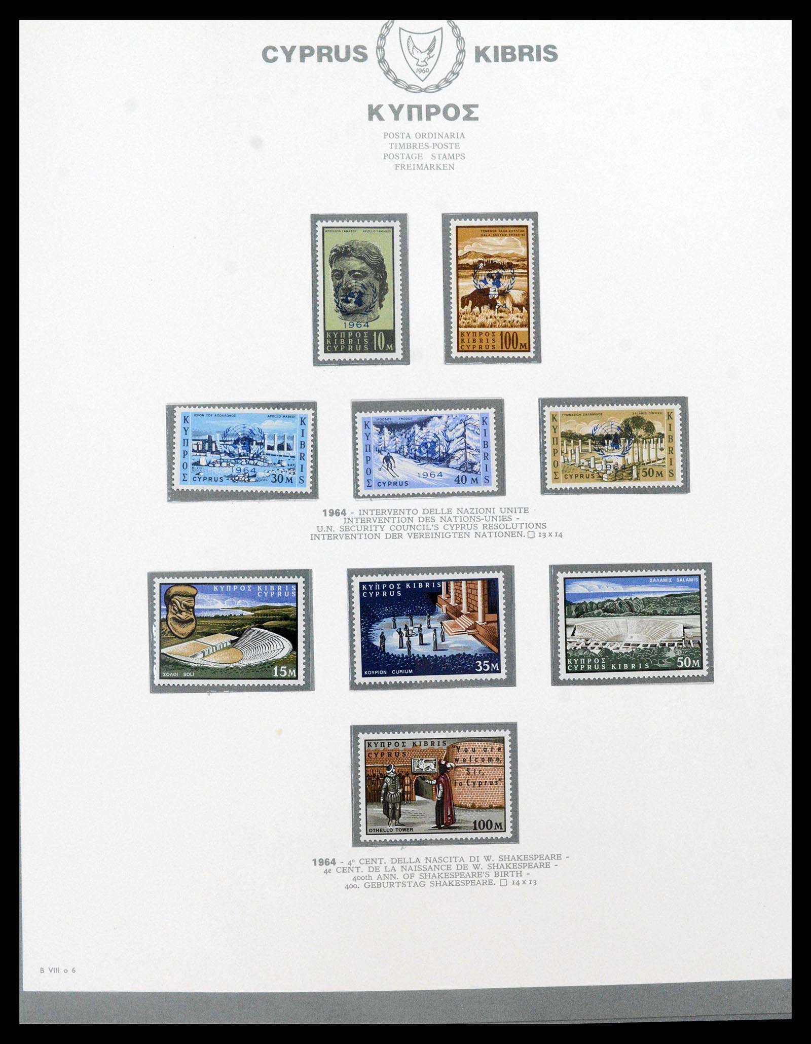 38965 0010 - Postzegelverzameling 38965 Cyprus 1894-1990.