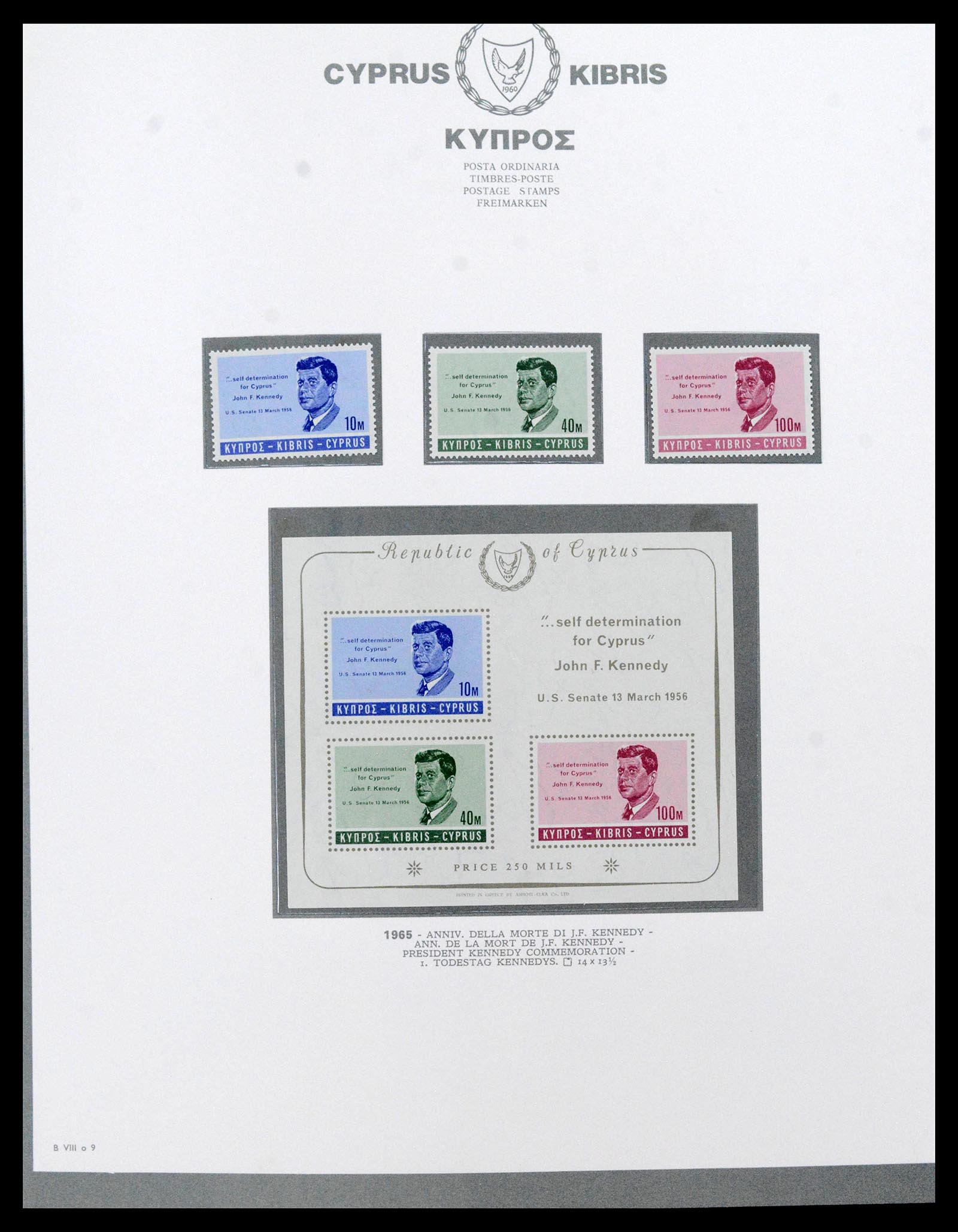 38965 0013 - Postzegelverzameling 38965 Cyprus 1894-1990.