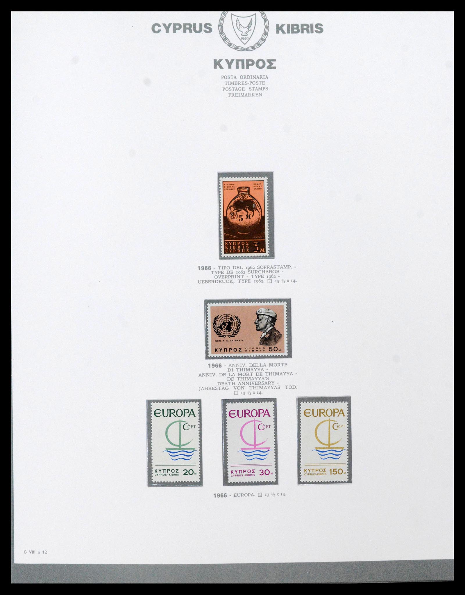 38965 0016 - Postzegelverzameling 38965 Cyprus 1894-1990.