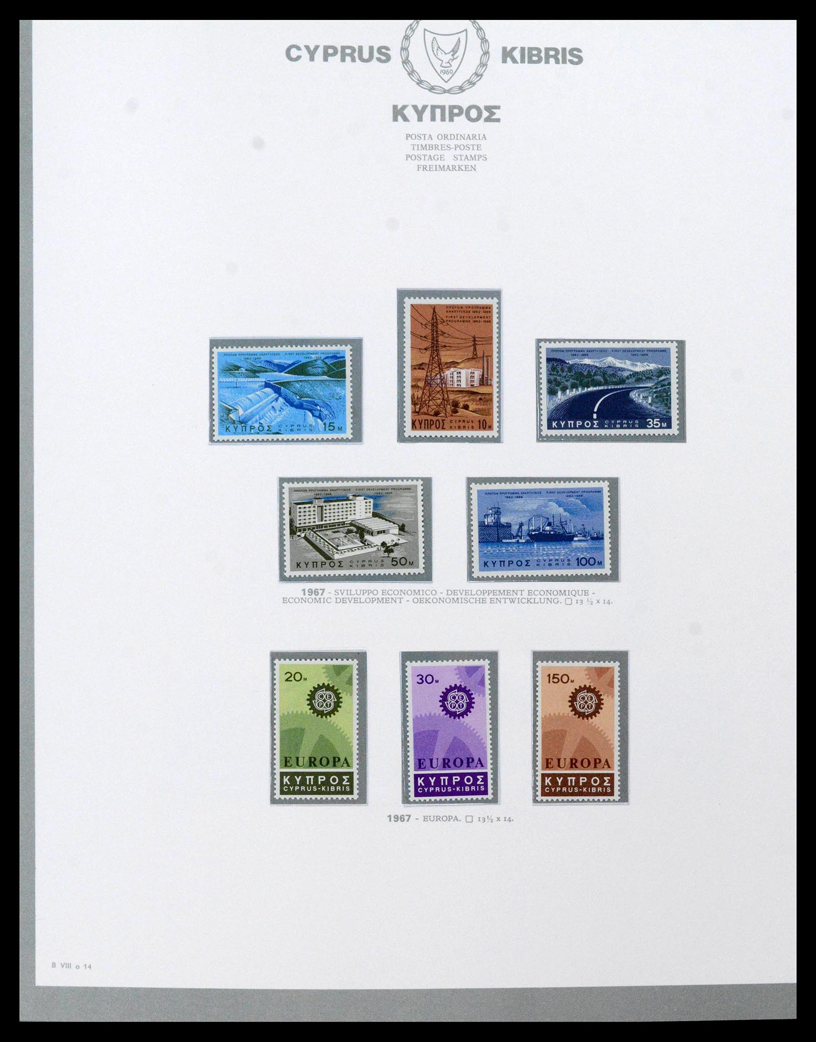 38965 0018 - Postzegelverzameling 38965 Cyprus 1894-1990.