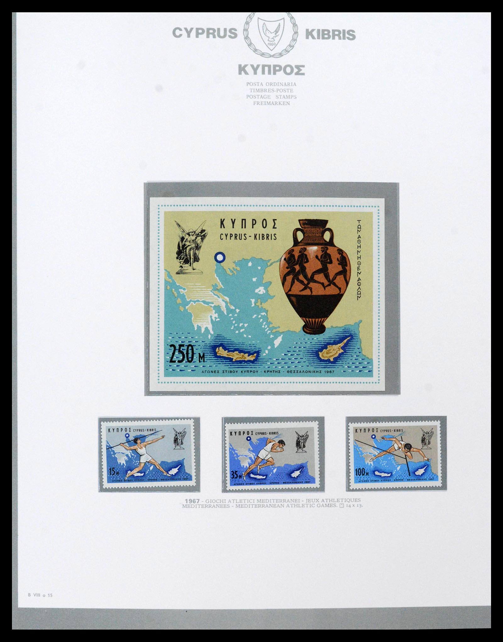 38965 0019 - Postzegelverzameling 38965 Cyprus 1894-1990.