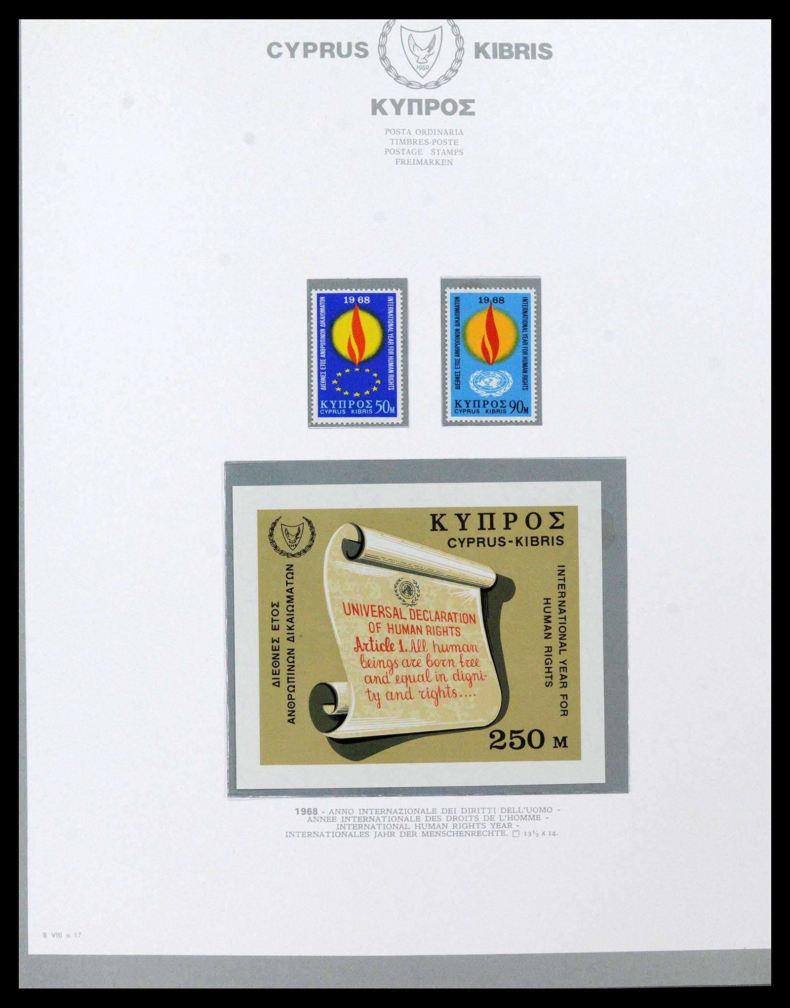 38965 0021 - Postzegelverzameling 38965 Cyprus 1894-1990.