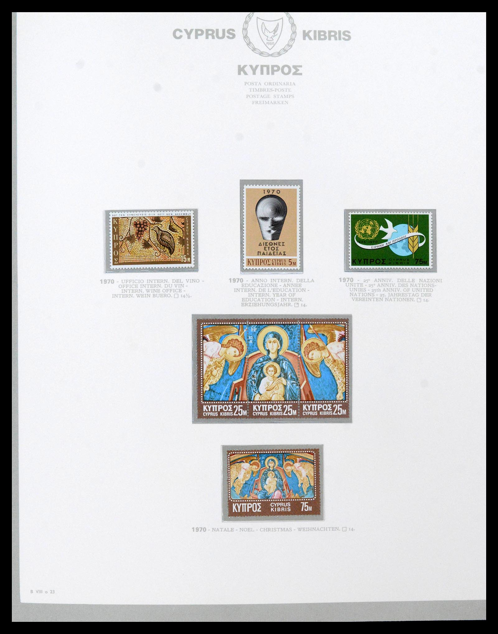 38965 0027 - Postzegelverzameling 38965 Cyprus 1894-1990.