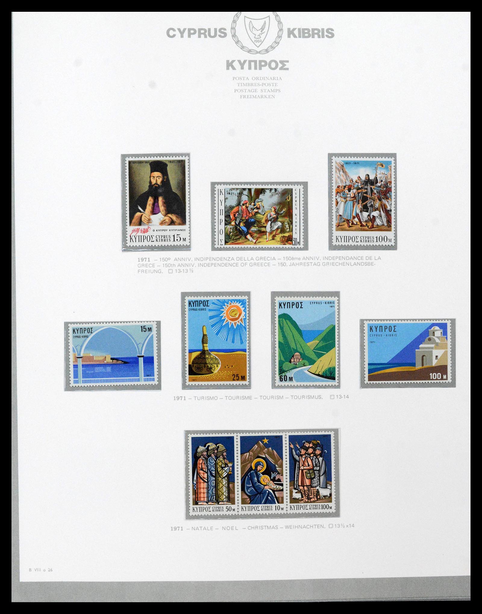 38965 0030 - Postzegelverzameling 38965 Cyprus 1894-1990.