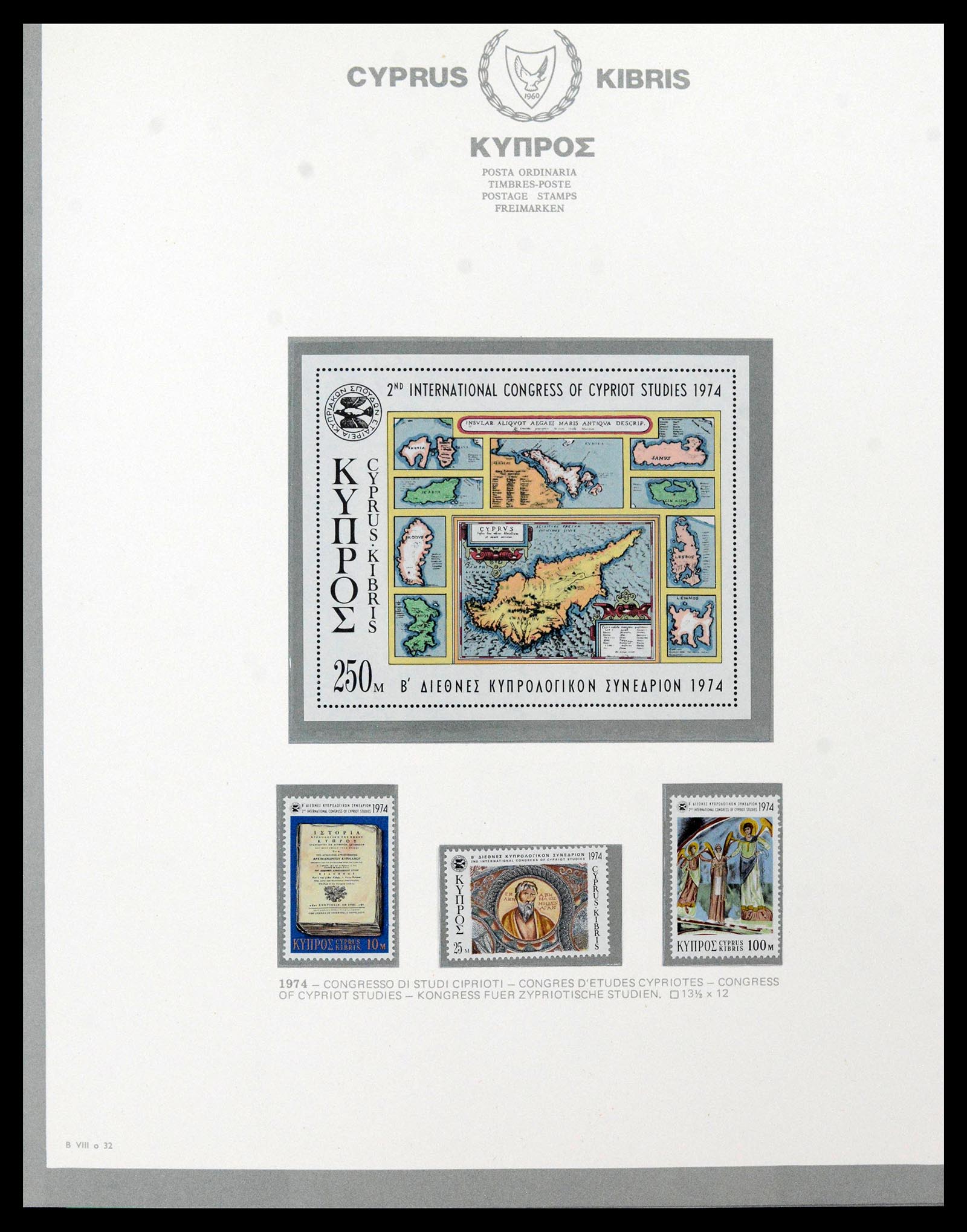 38965 0036 - Postzegelverzameling 38965 Cyprus 1894-1990.