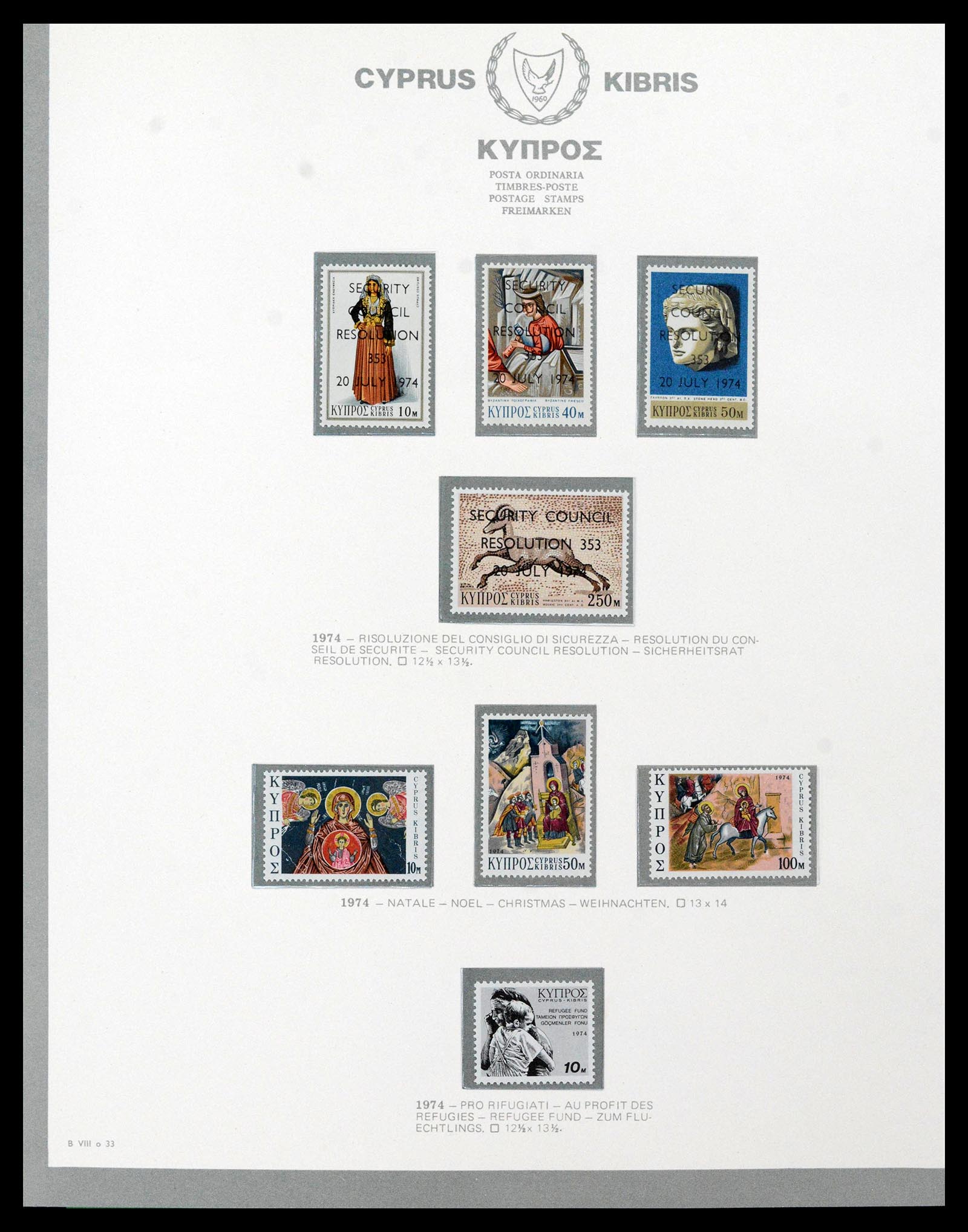 38965 0037 - Postzegelverzameling 38965 Cyprus 1894-1990.