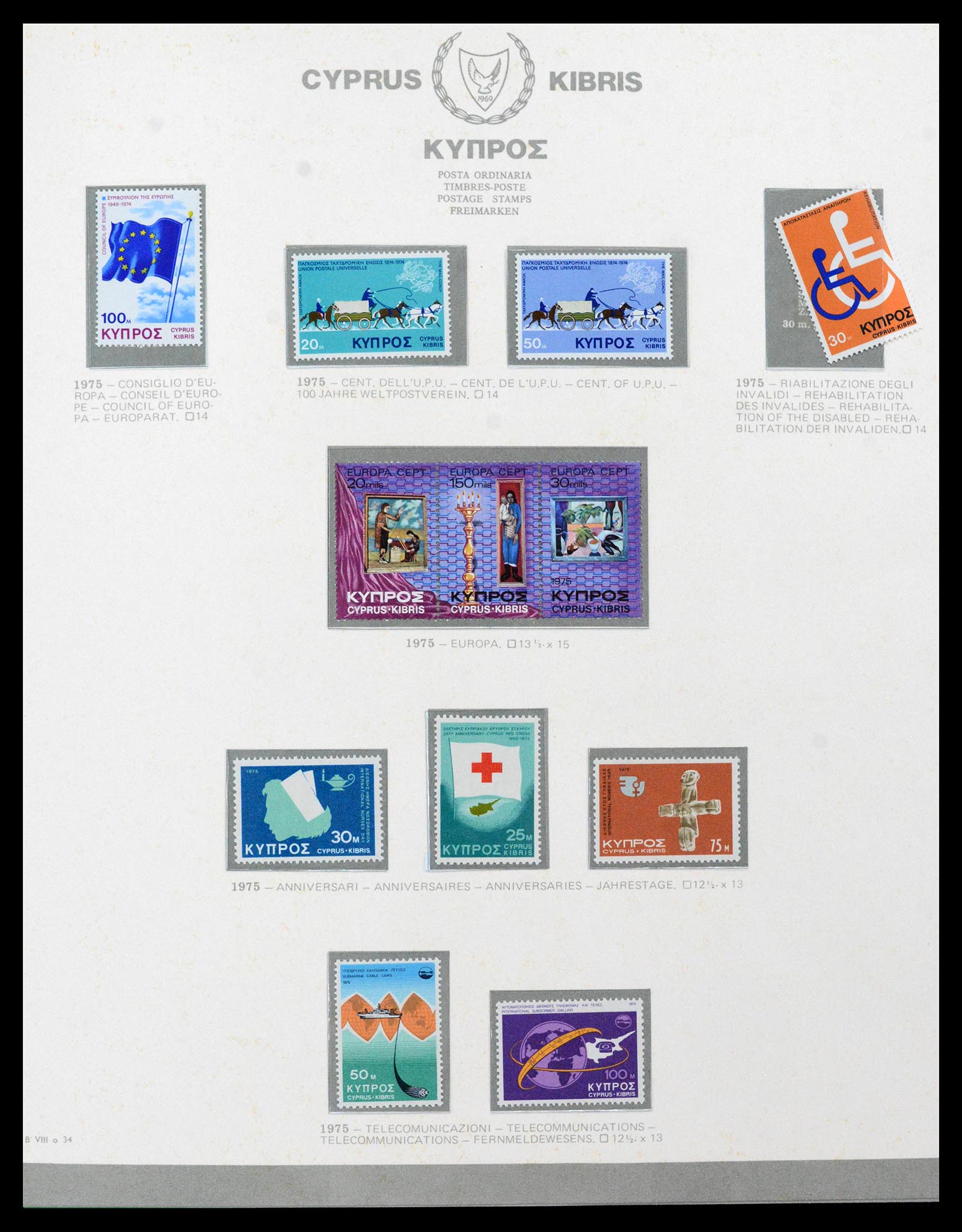 38965 0038 - Postzegelverzameling 38965 Cyprus 1894-1990.