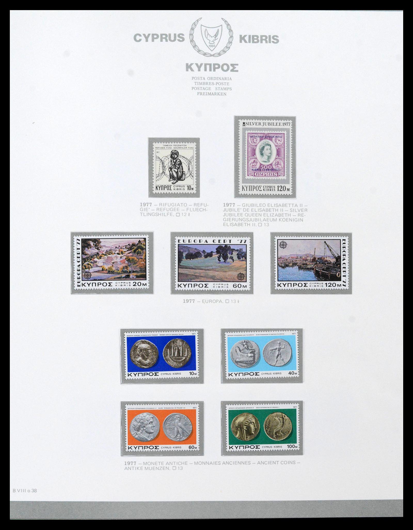 38965 0042 - Postzegelverzameling 38965 Cyprus 1894-1990.