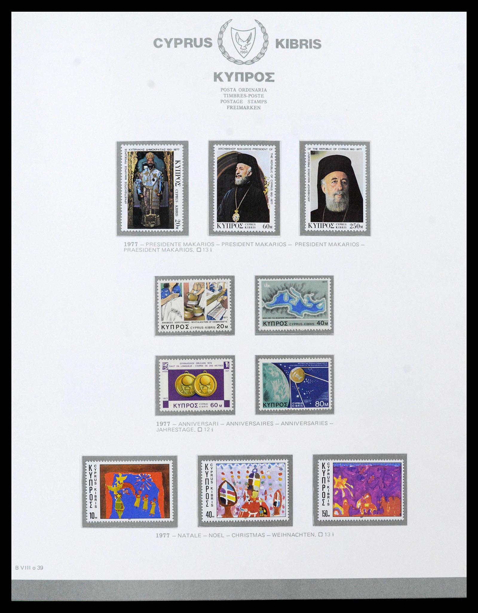 38965 0043 - Postzegelverzameling 38965 Cyprus 1894-1990.