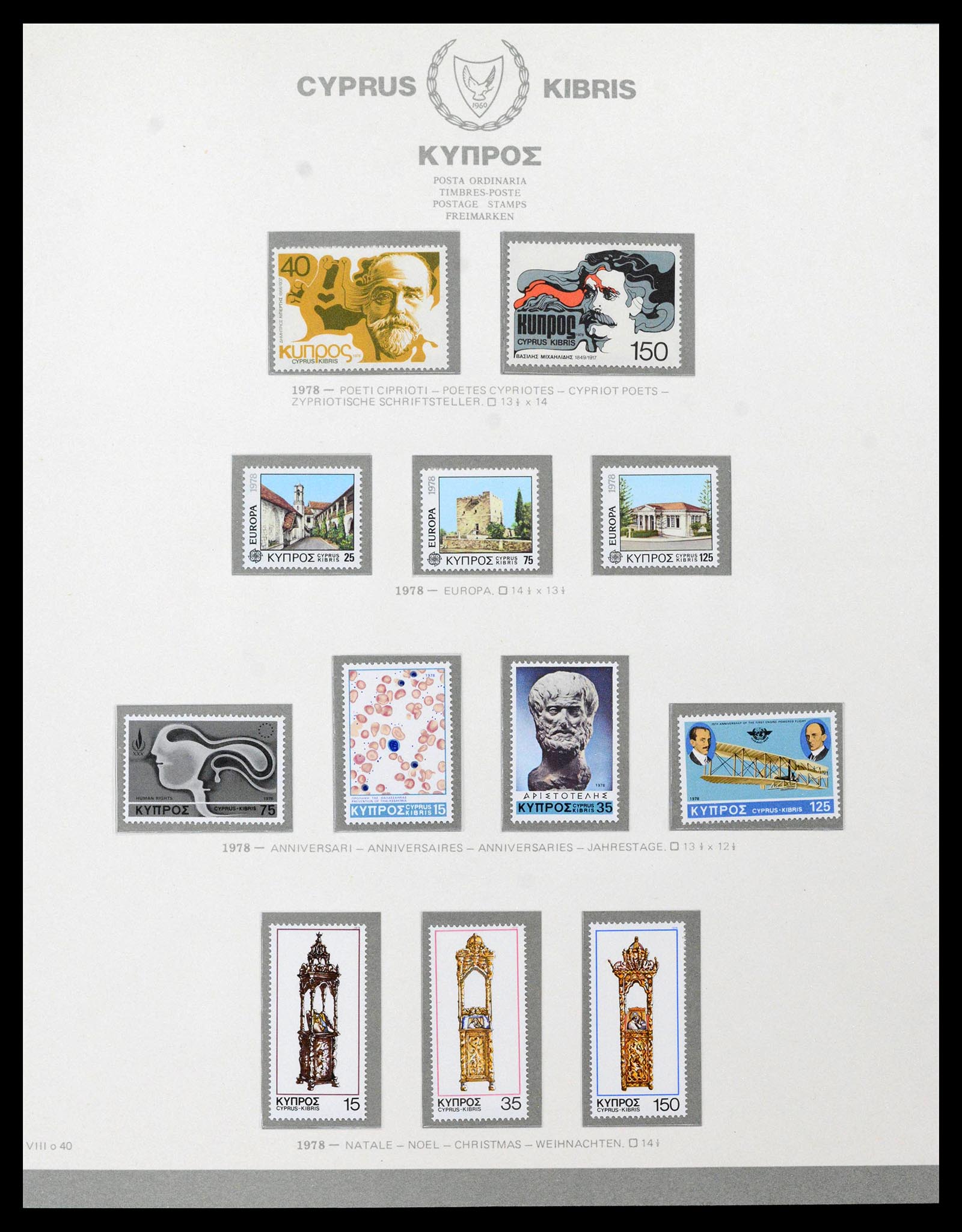 38965 0044 - Postzegelverzameling 38965 Cyprus 1894-1990.