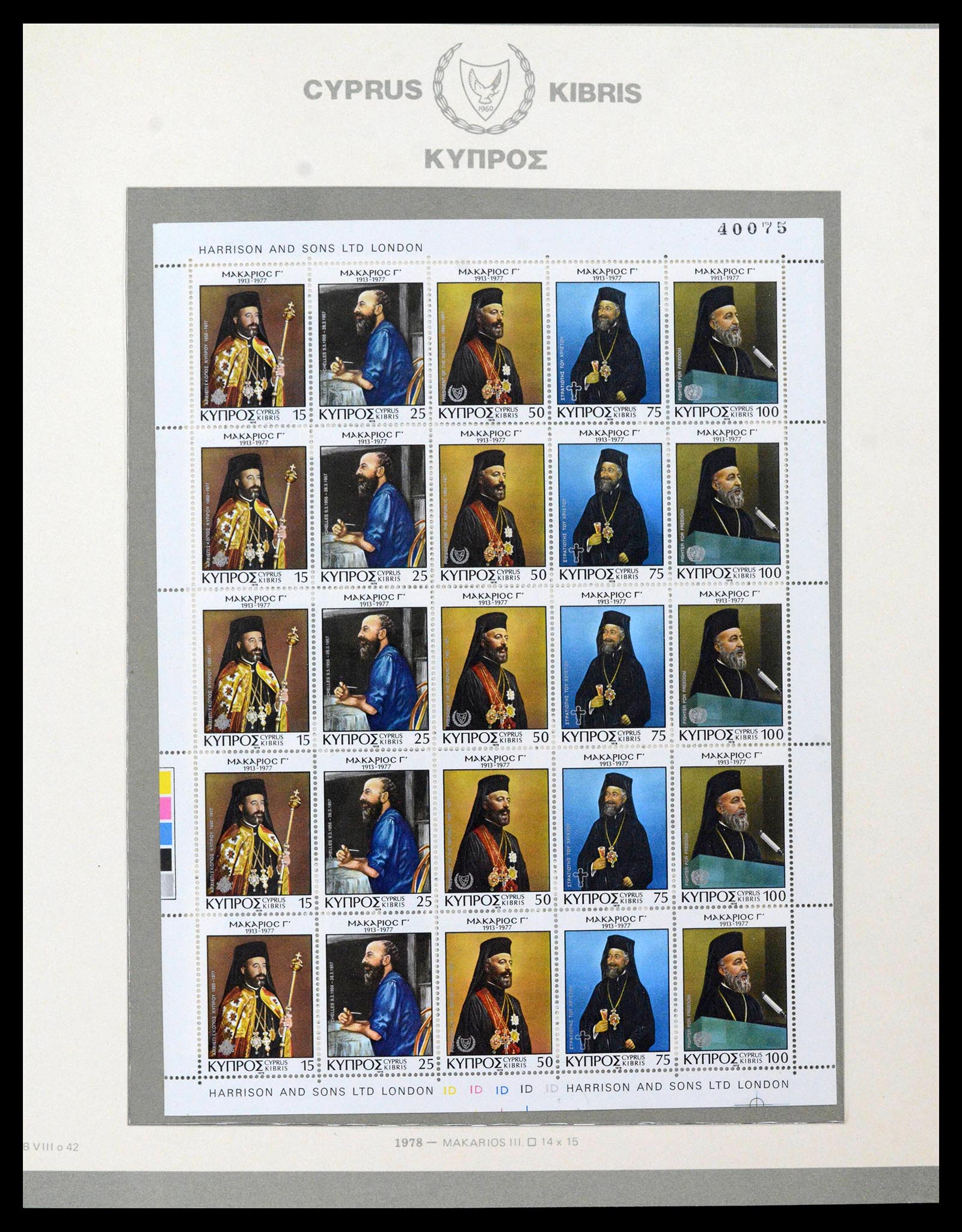 38965 0046 - Postzegelverzameling 38965 Cyprus 1894-1990.