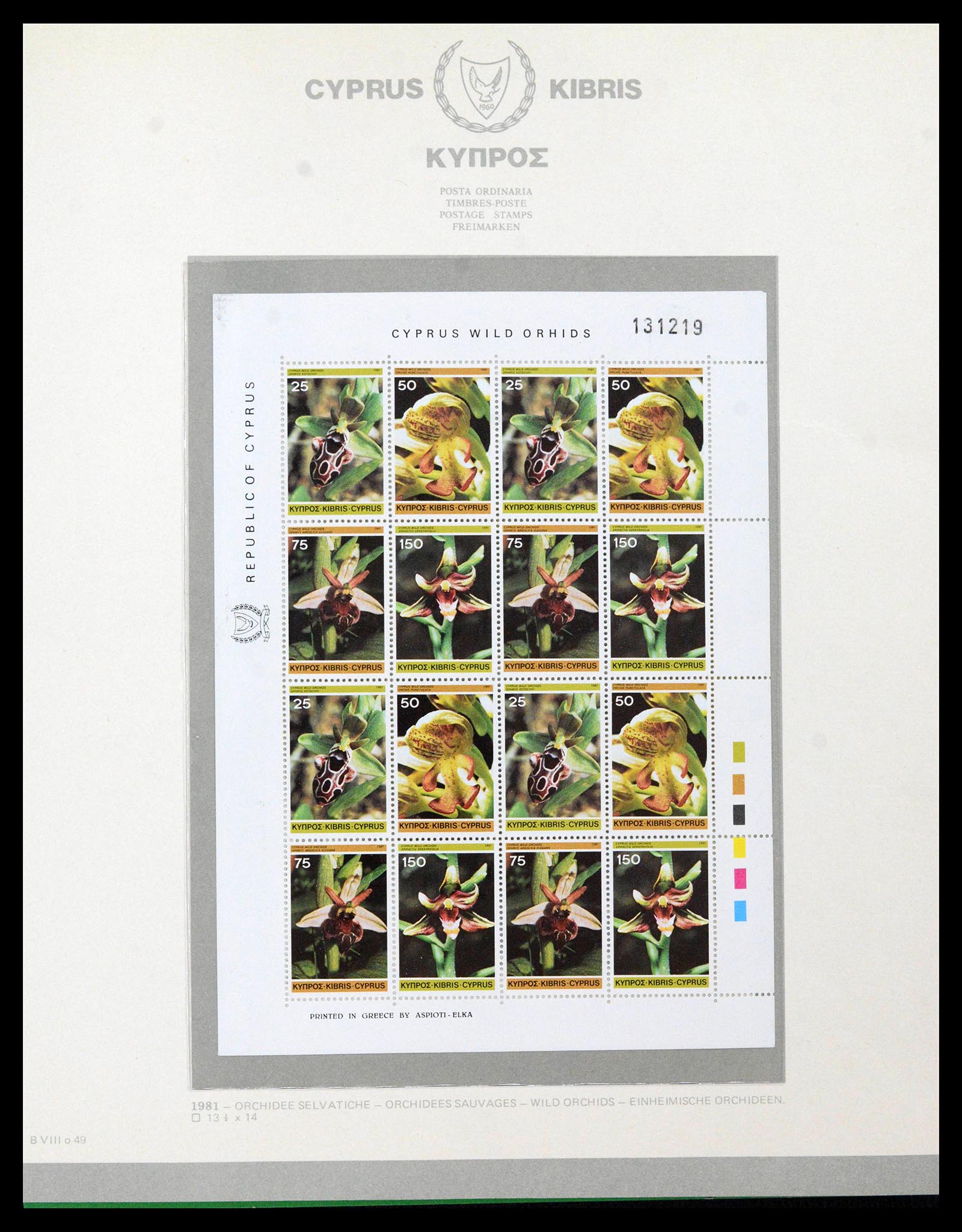 38965 0053 - Postzegelverzameling 38965 Cyprus 1894-1990.