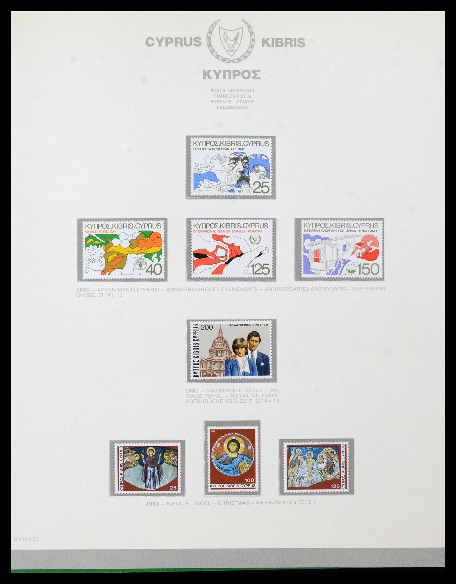 38965 0054 - Postzegelverzameling 38965 Cyprus 1894-1990.