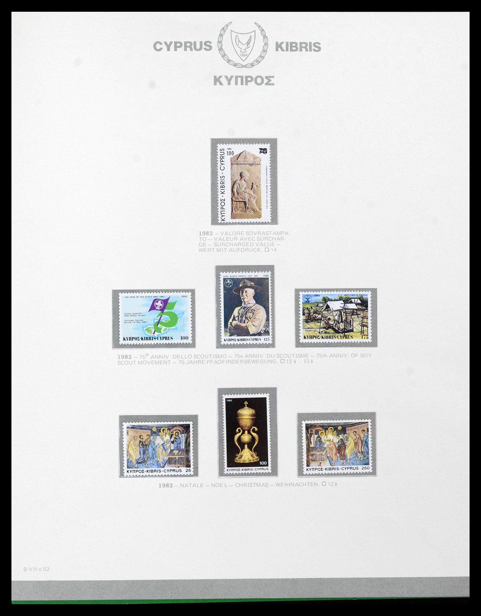 38965 0056 - Postzegelverzameling 38965 Cyprus 1894-1990.