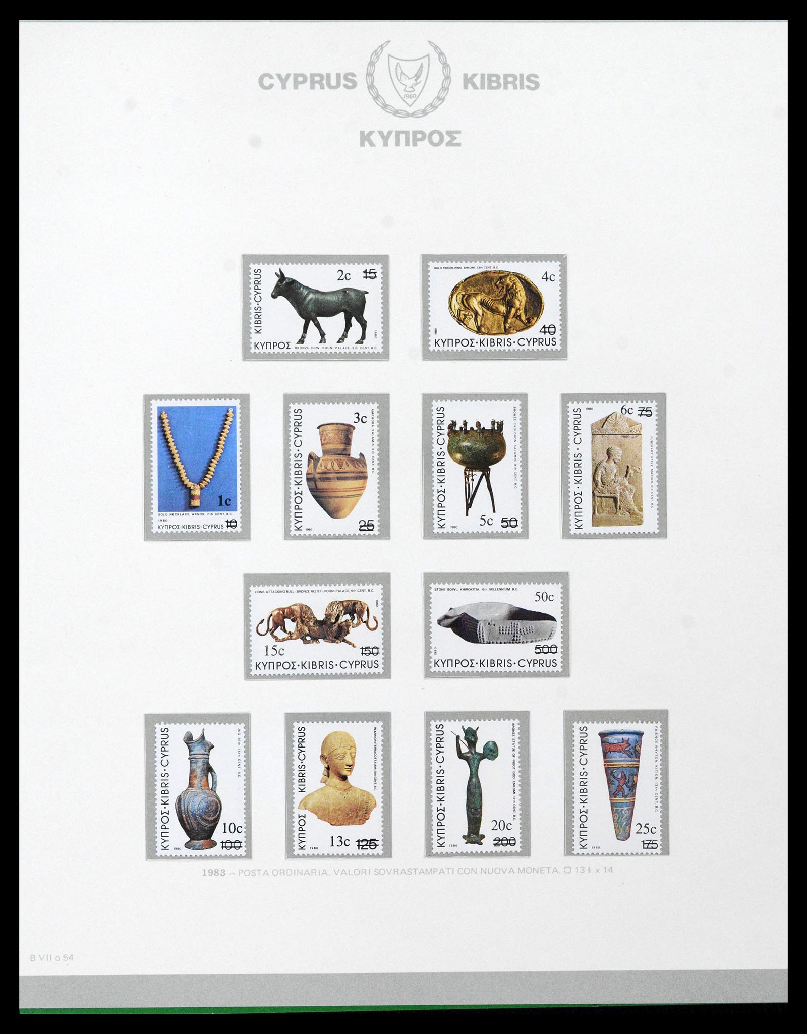 38965 0058 - Postzegelverzameling 38965 Cyprus 1894-1990.
