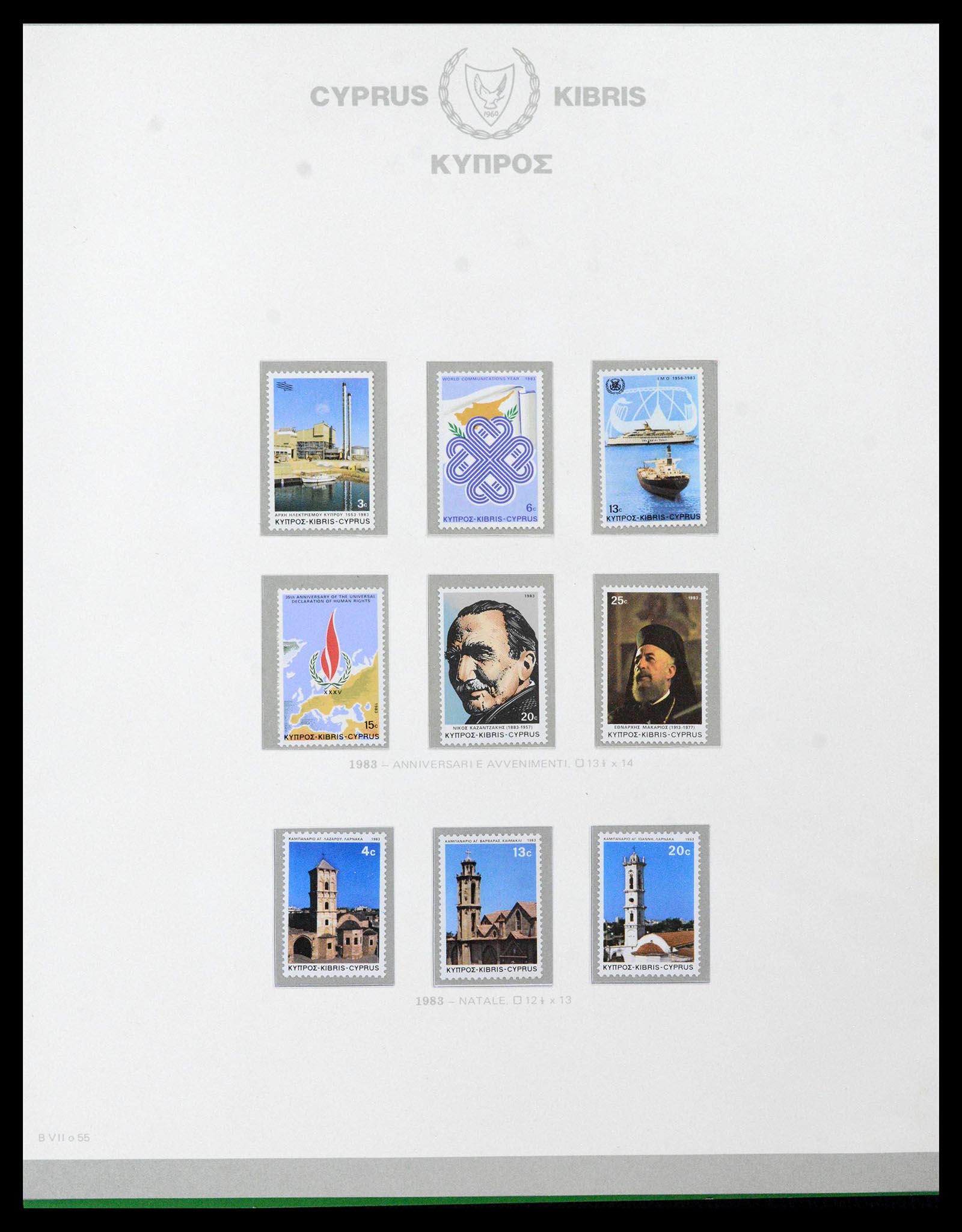 38965 0059 - Postzegelverzameling 38965 Cyprus 1894-1990.
