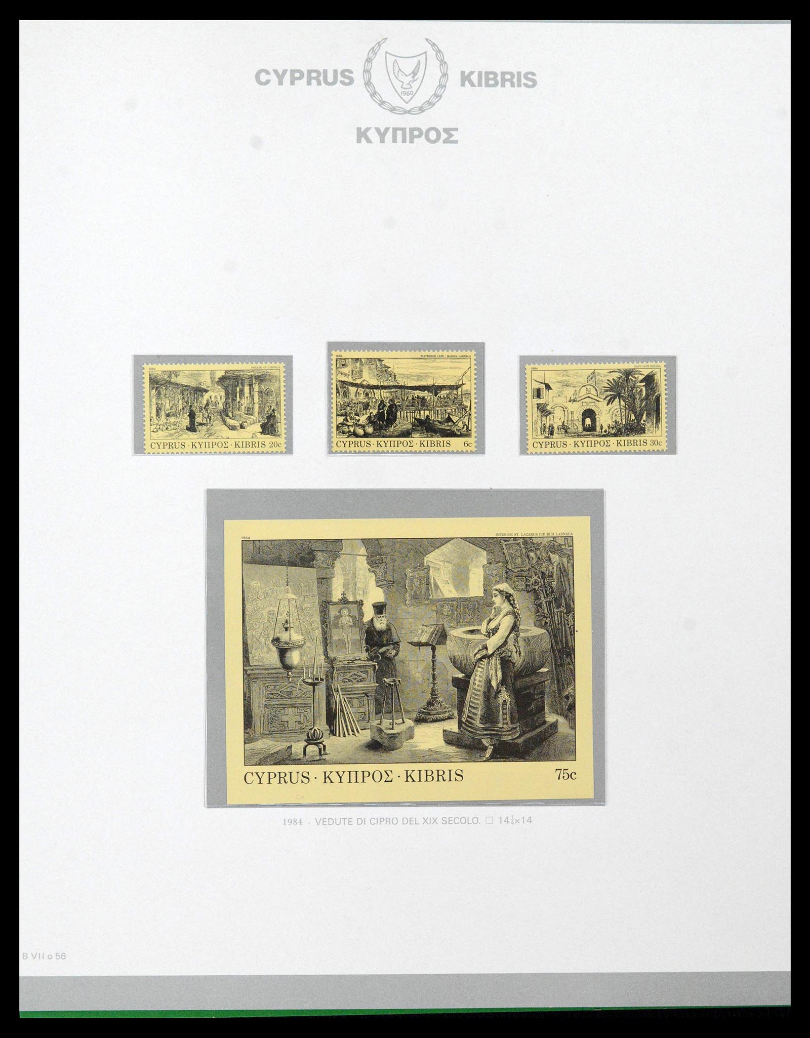 38965 0060 - Postzegelverzameling 38965 Cyprus 1894-1990.