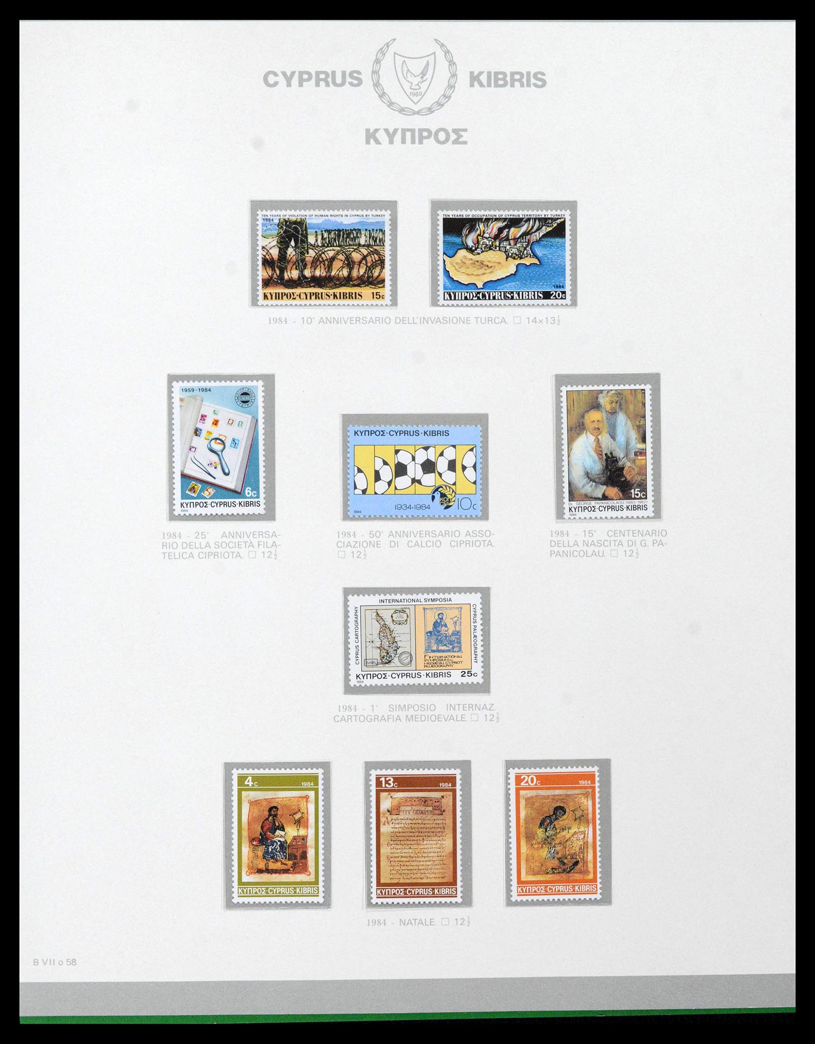 38965 0062 - Postzegelverzameling 38965 Cyprus 1894-1990.