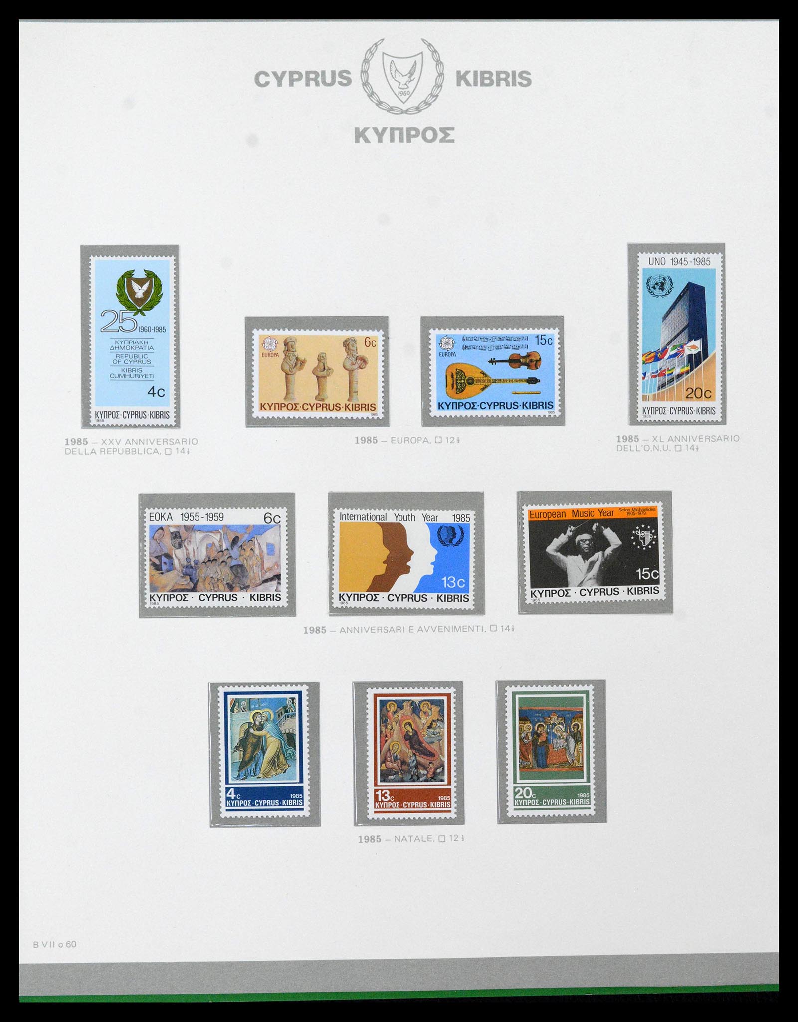 38965 0064 - Postzegelverzameling 38965 Cyprus 1894-1990.