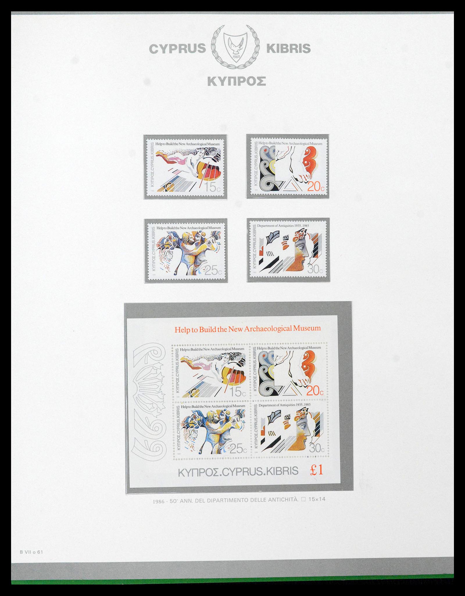 38965 0065 - Postzegelverzameling 38965 Cyprus 1894-1990.