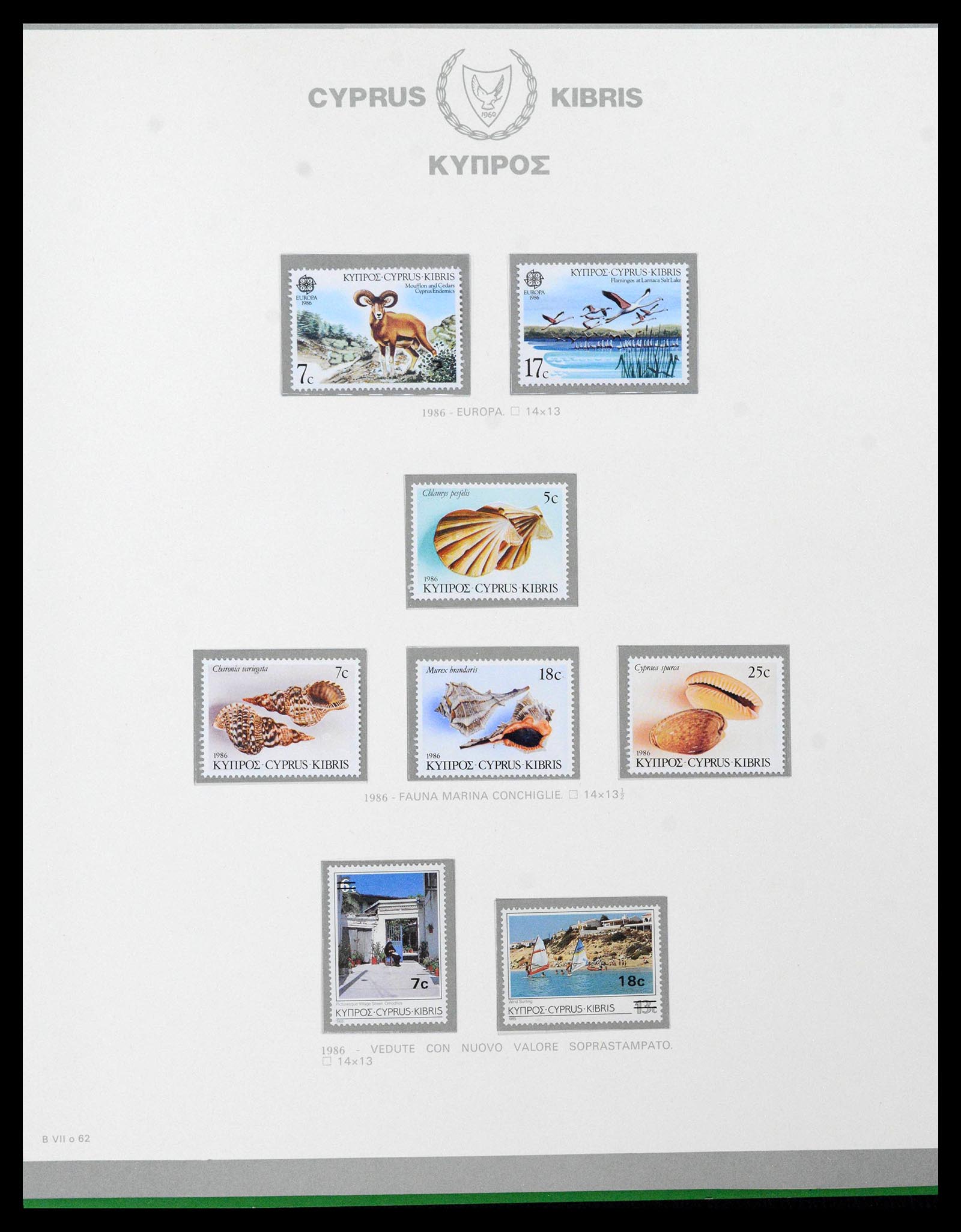 38965 0066 - Postzegelverzameling 38965 Cyprus 1894-1990.