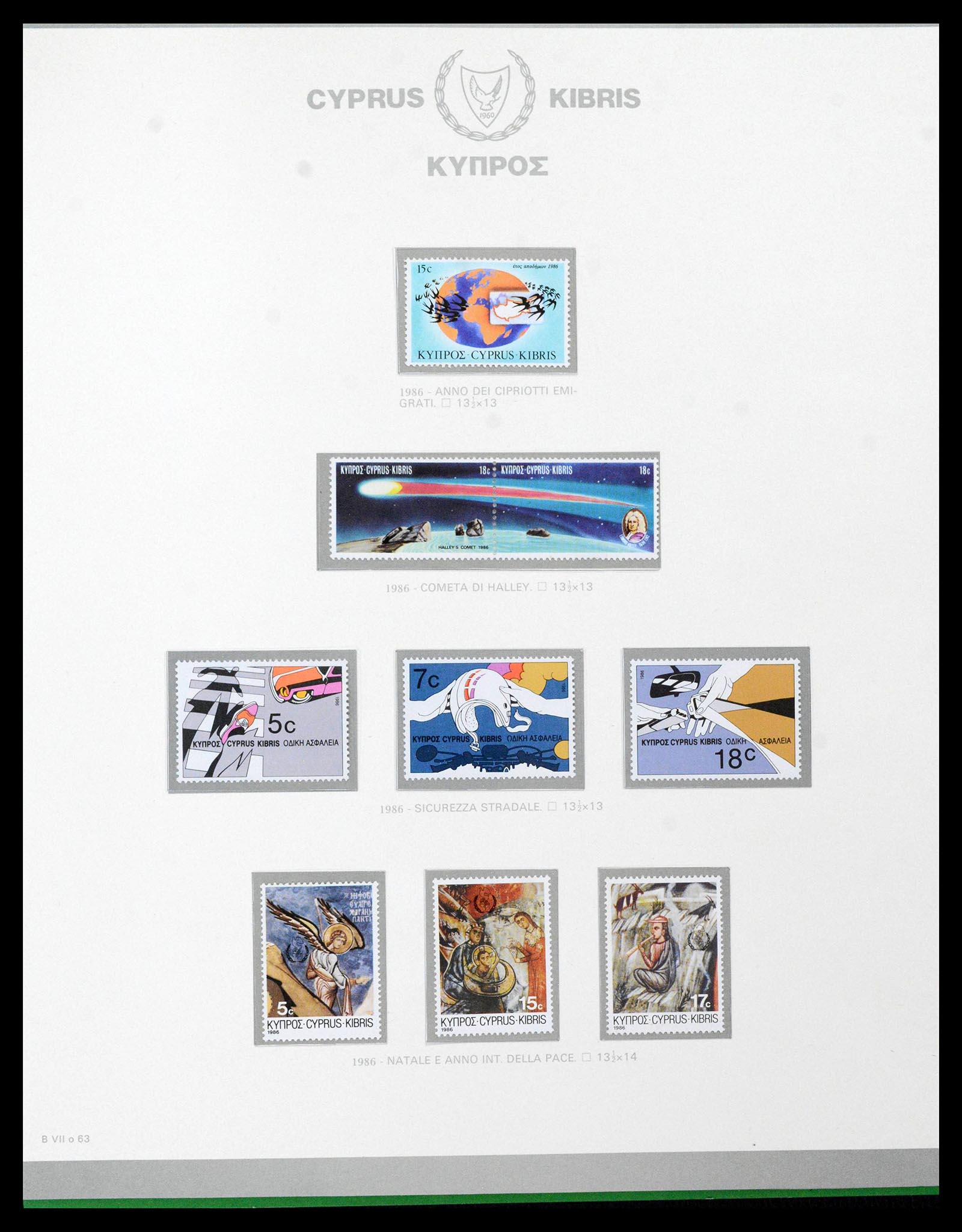 38965 0067 - Postzegelverzameling 38965 Cyprus 1894-1990.